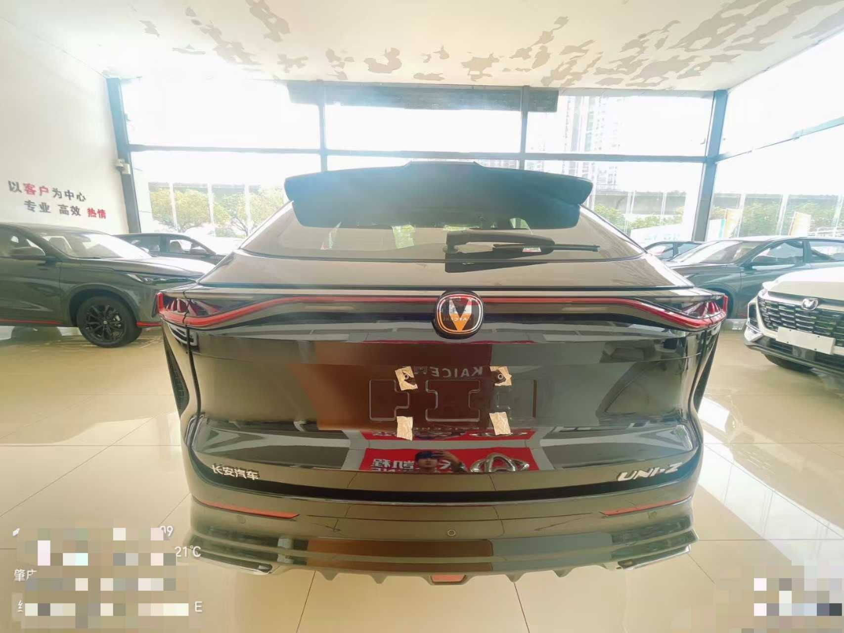 长安 长安UNI-Z新能源 2026 汽车图片 #5