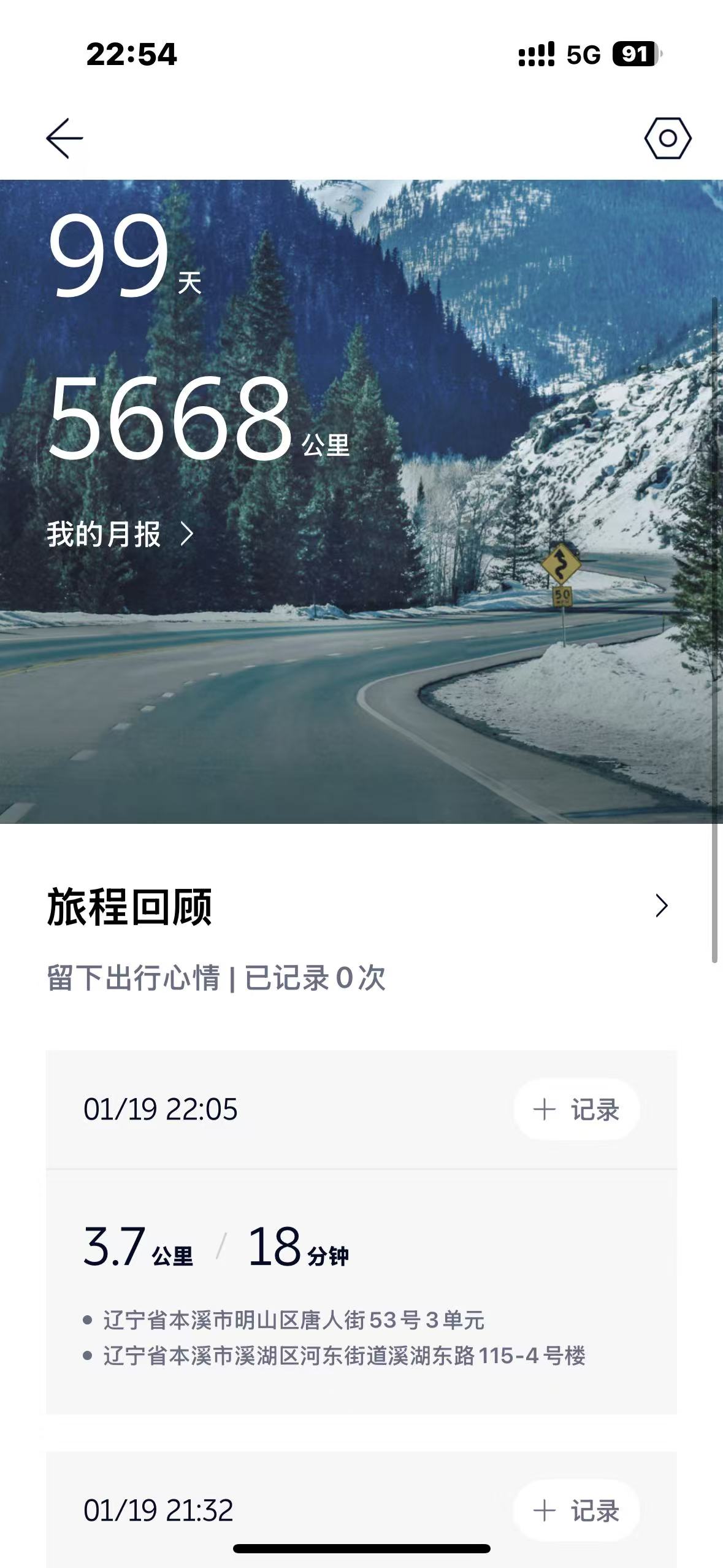 NIO ET5T 2025 изображение автомобиля #5