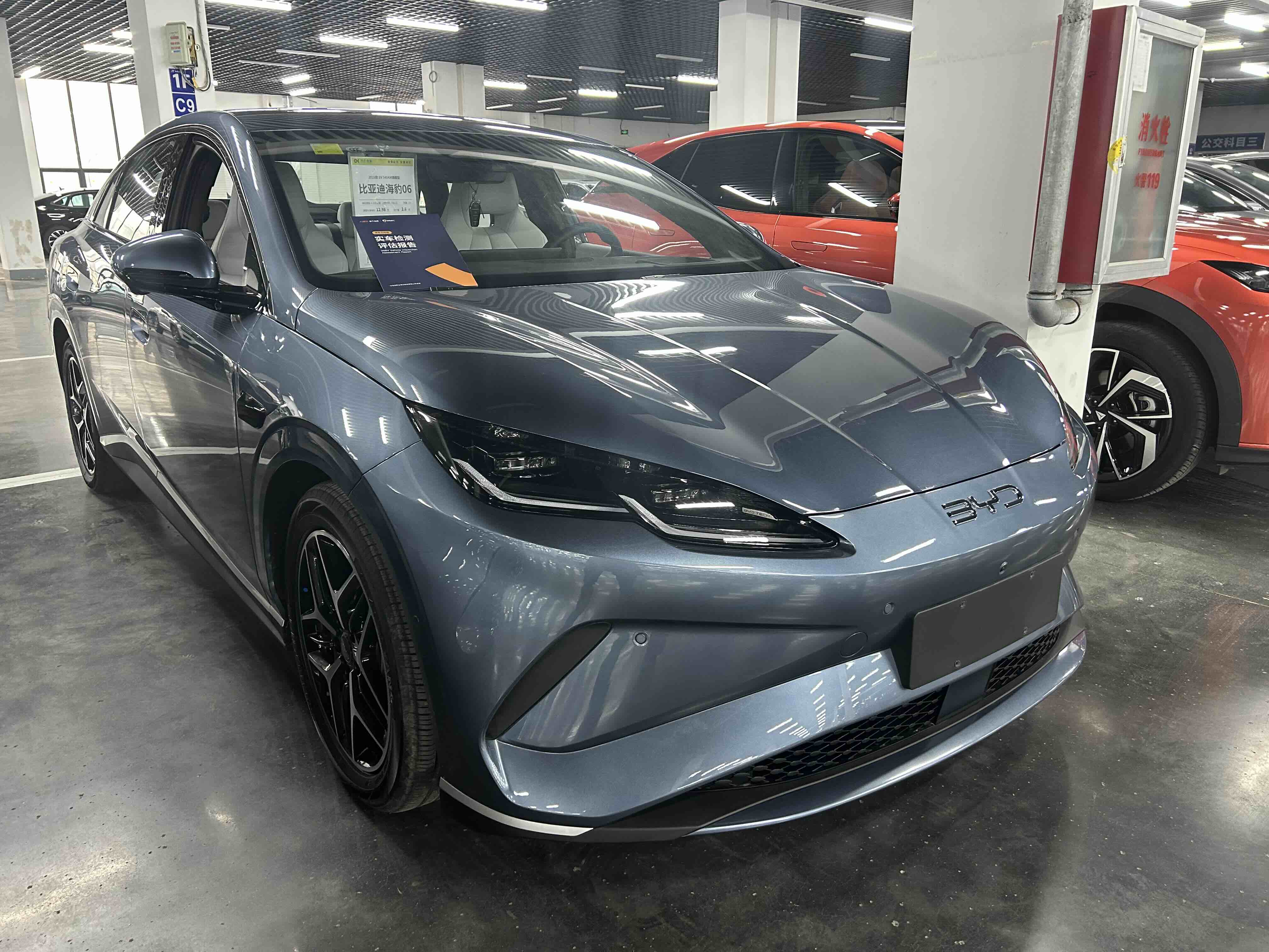 BYD Seal 06 New Energy 2025 car image #5