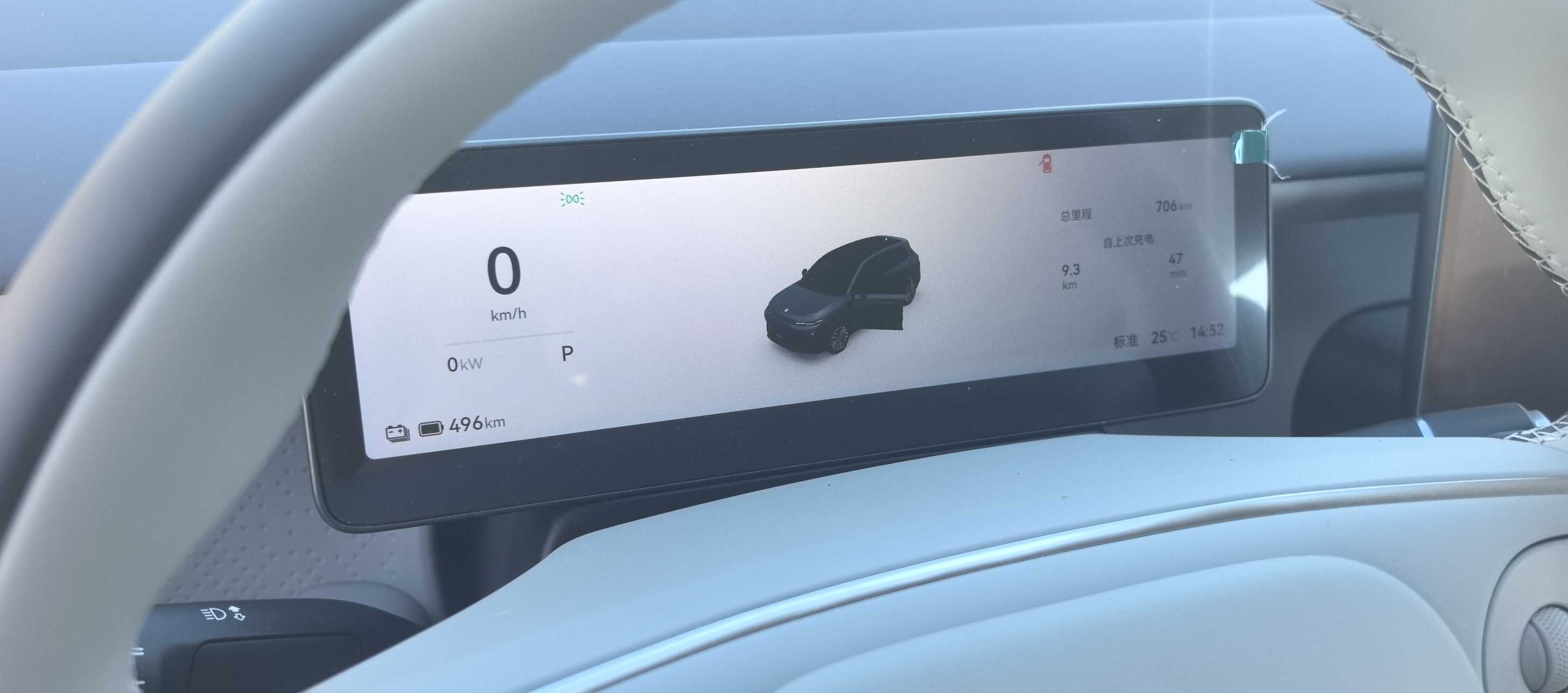 零跑汽车 零跑B10 2025 汽车图片 #5