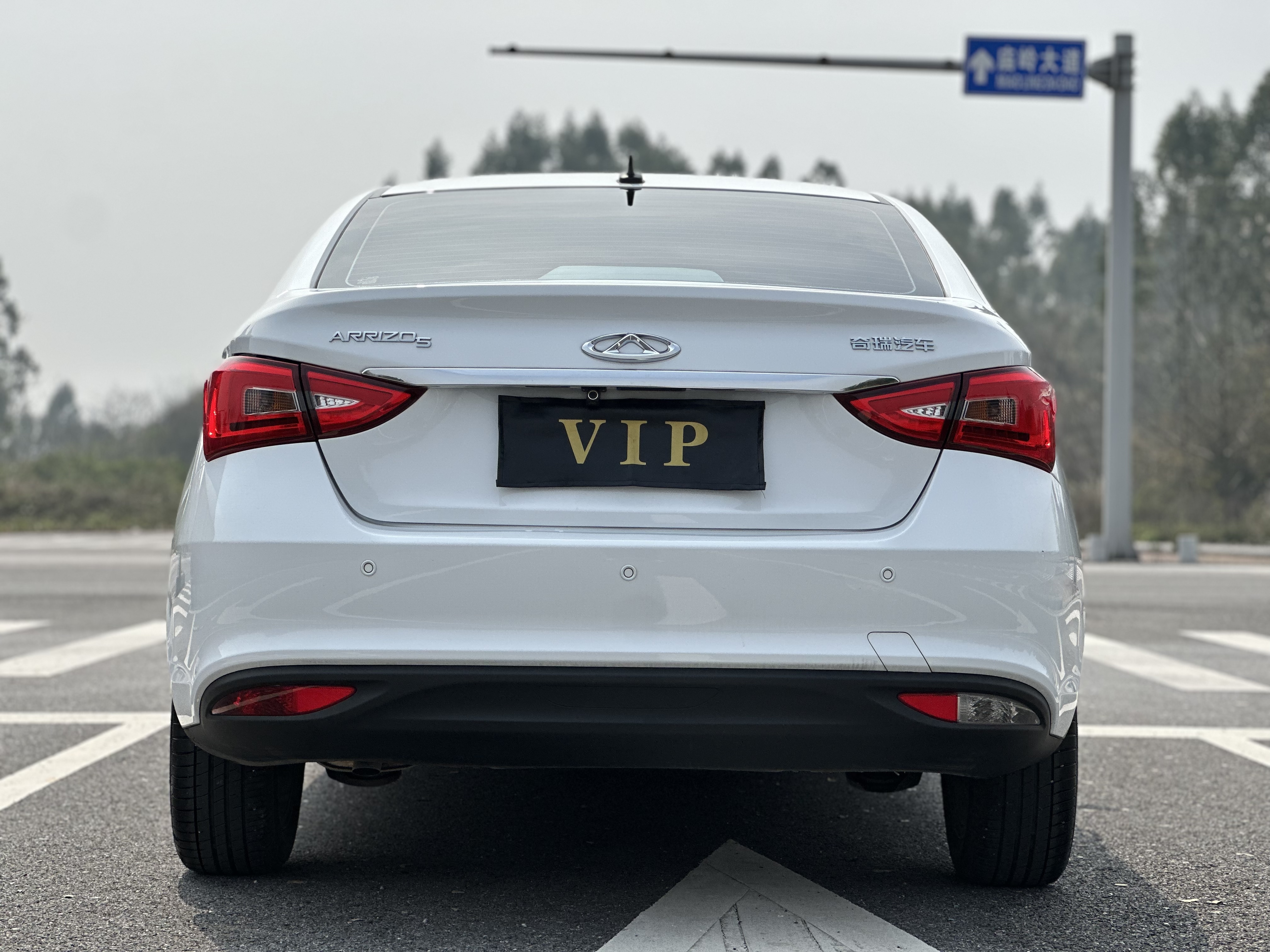 Chery Arrizo 5 2025 car image #5