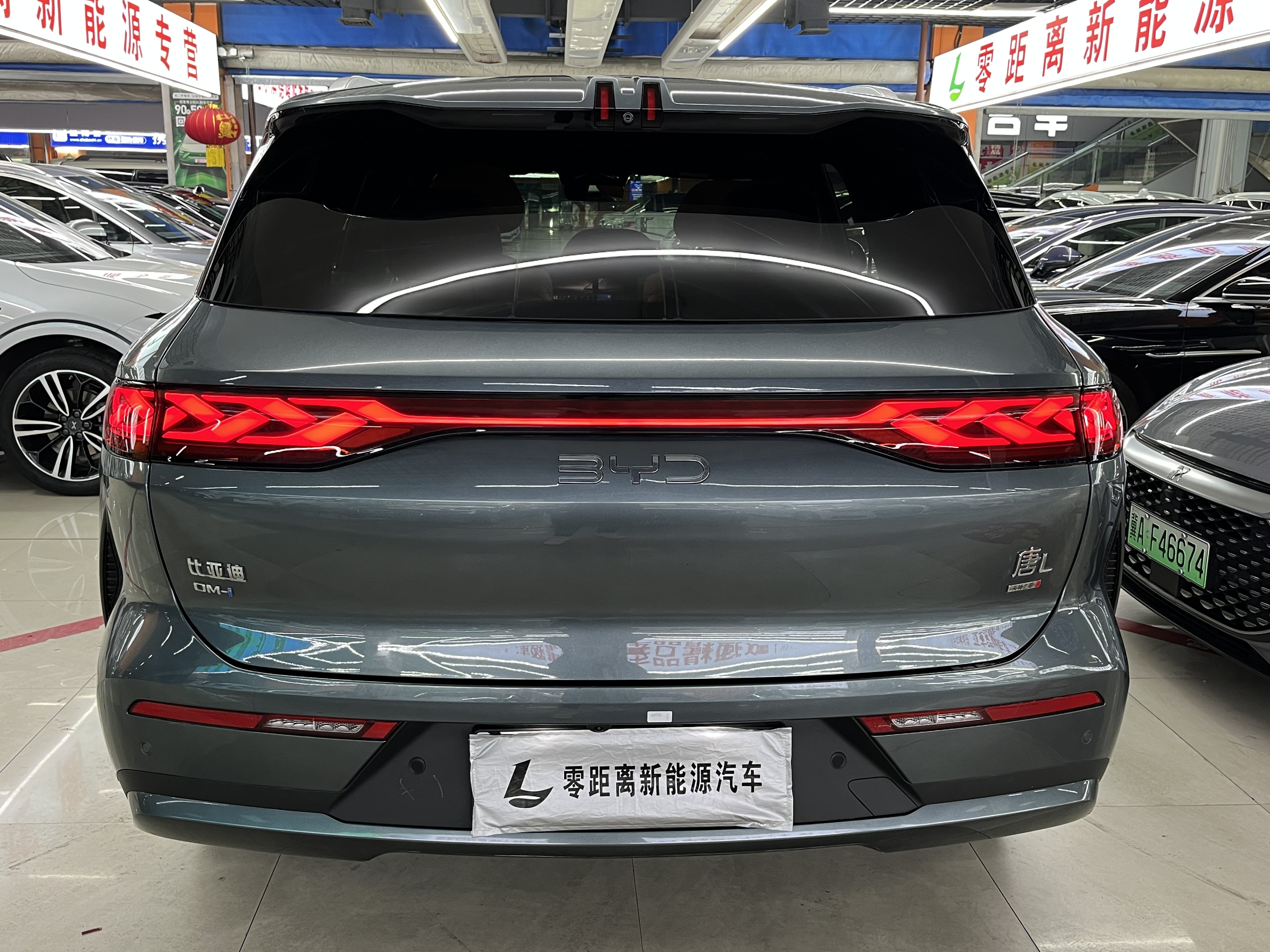 BYD Tang L 2025 immagine di auto #5