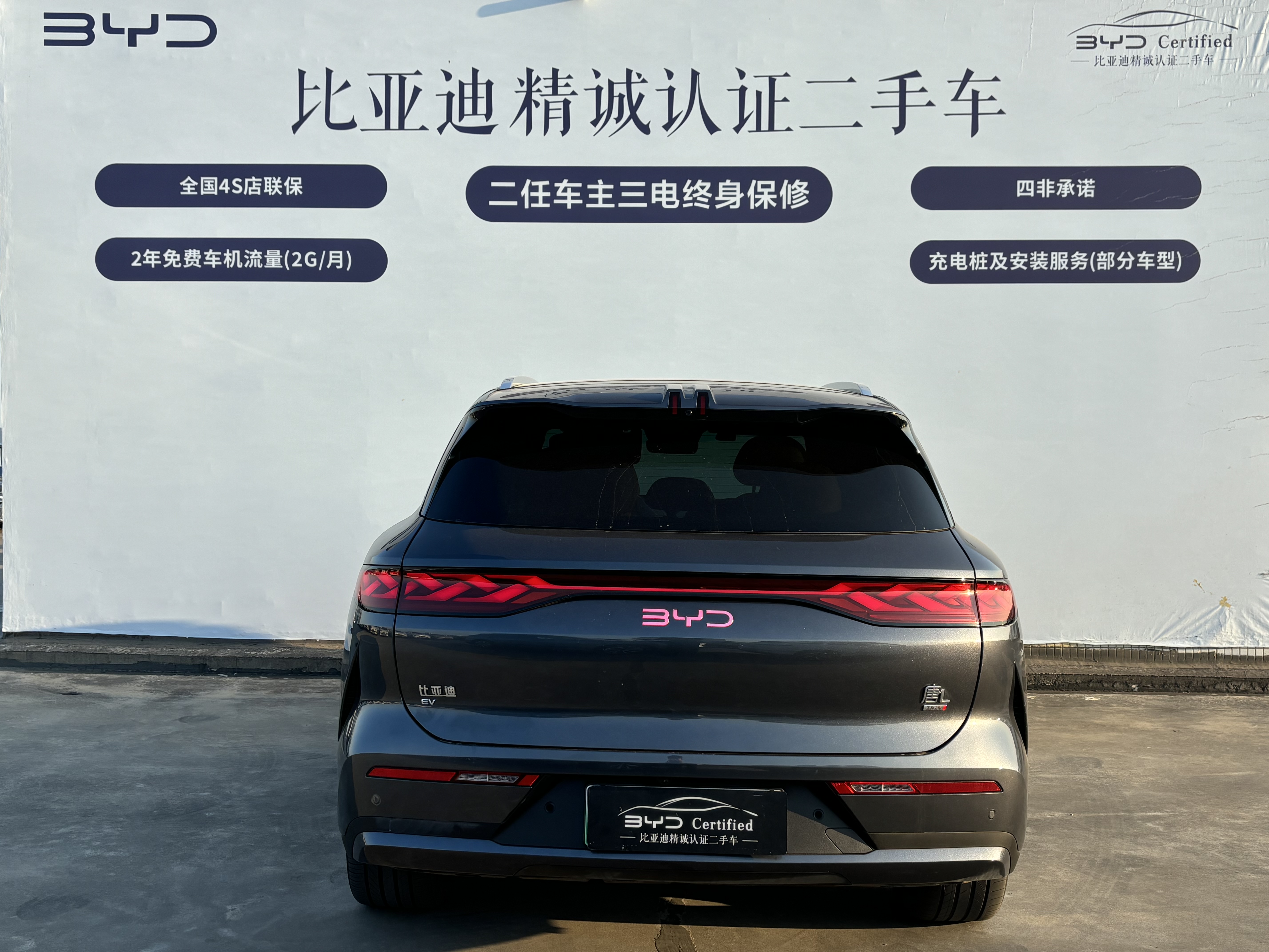 BYD Tang L 2025 #5 BYD Tang L 2025 car image #5