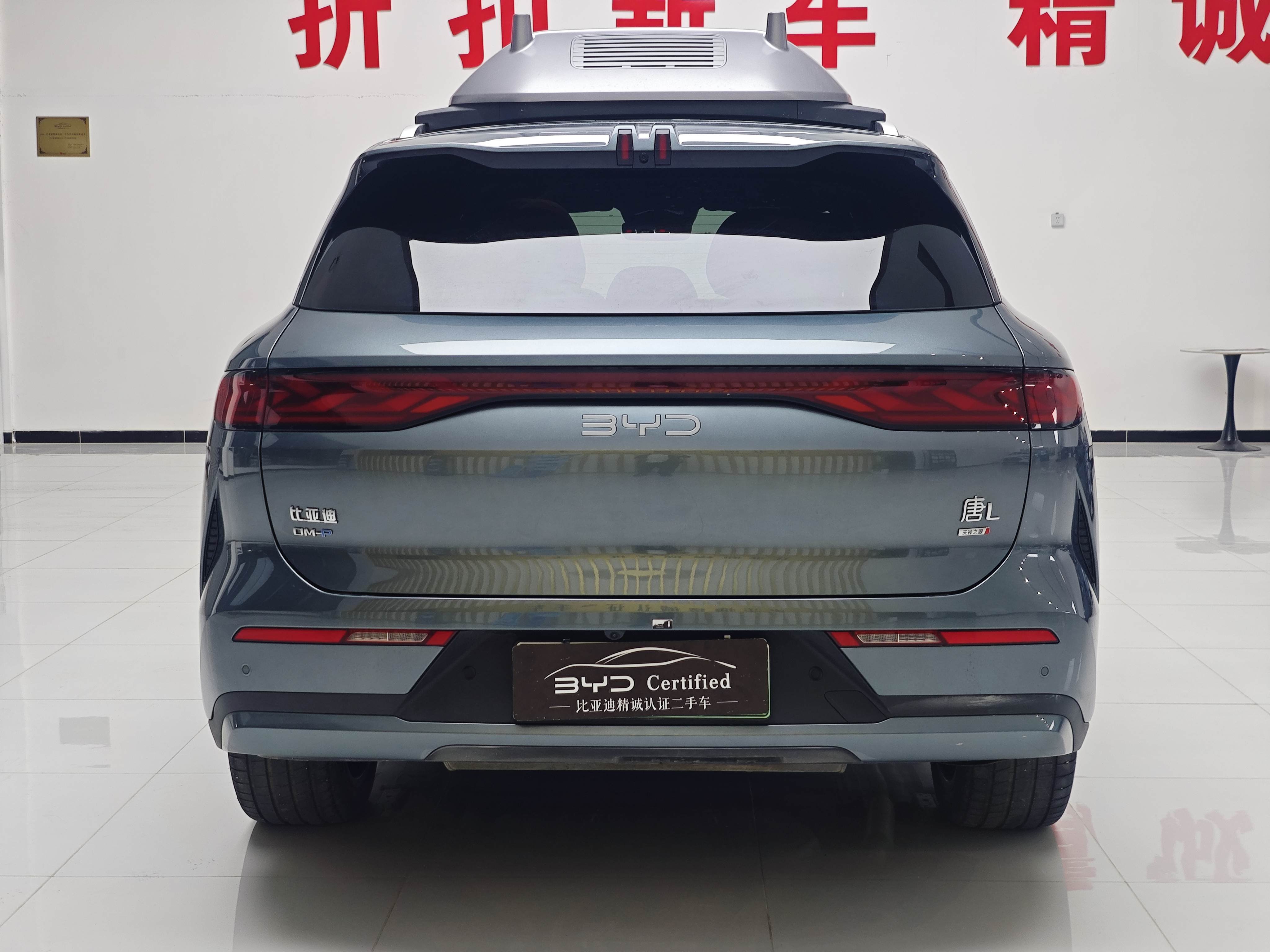 BYD Tang L 2025 car image #5