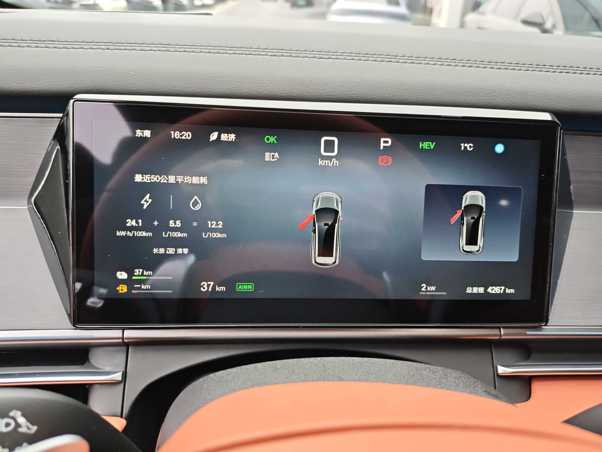 BYD Tang L 2025 car image #5