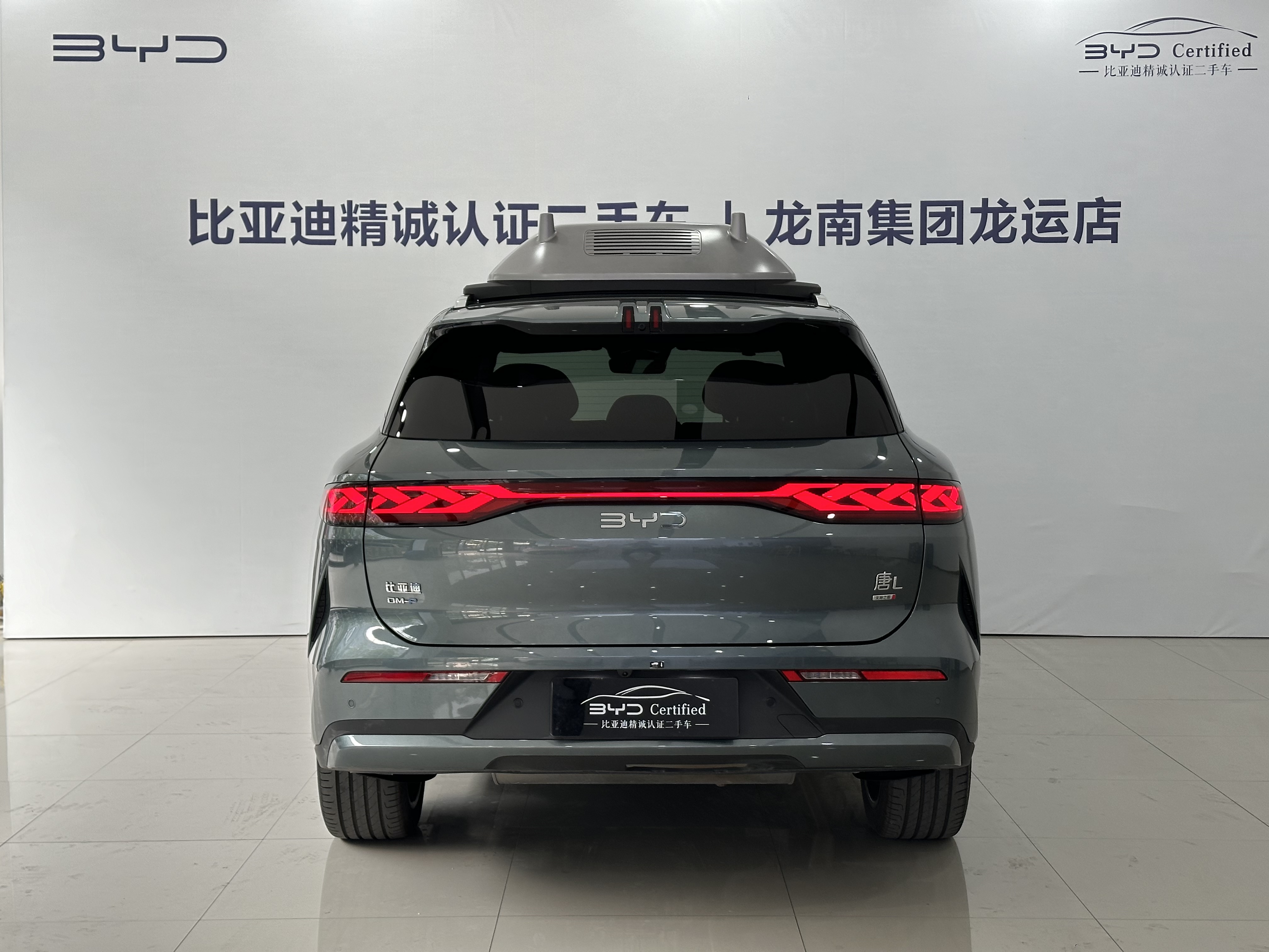 BYD Tang L 2025 #5 BYD Tang L 2025 car image #5