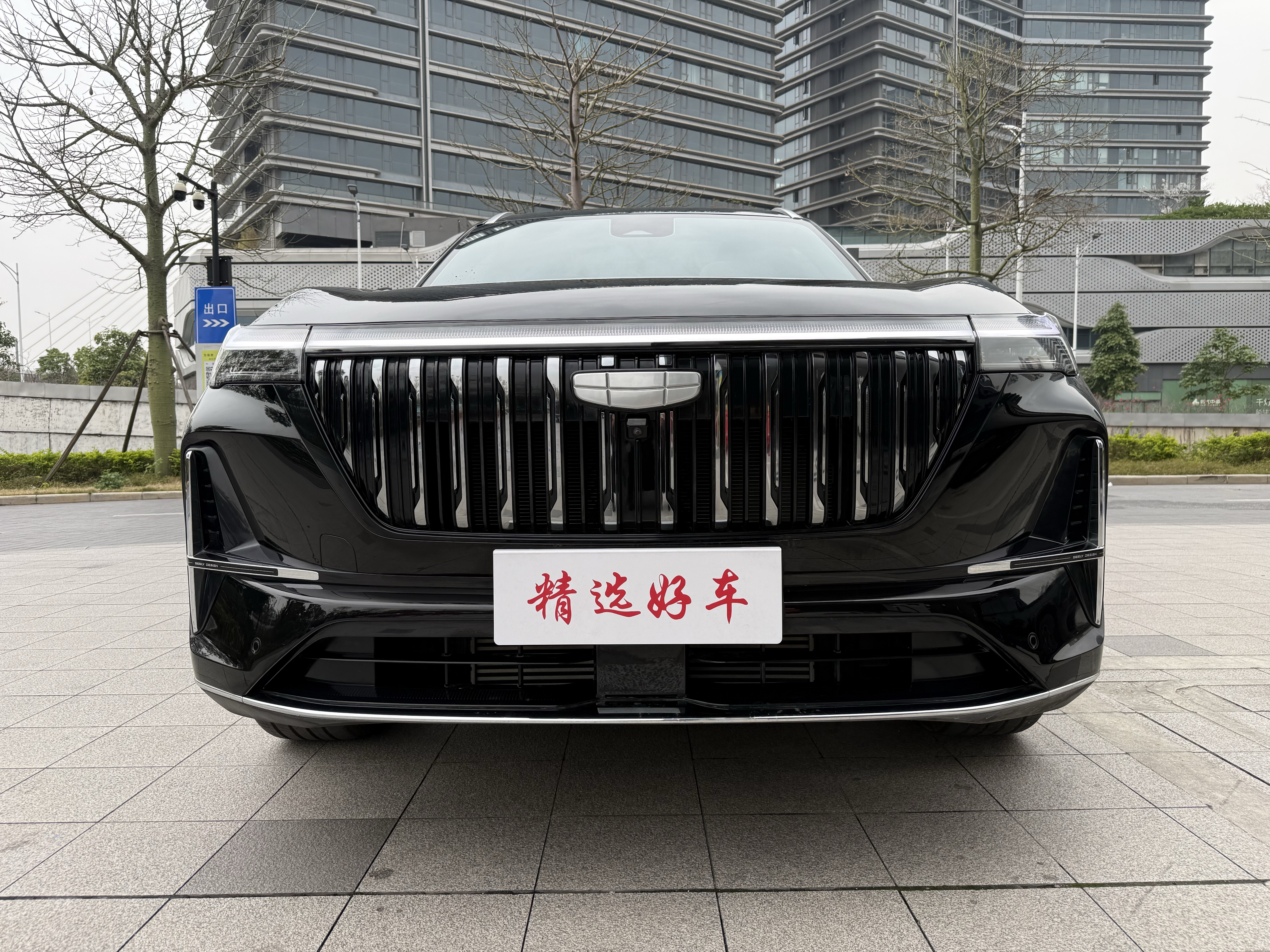 GEELY Boyue L 2025 #5 GEELY Boyue L 2025 car image #5
