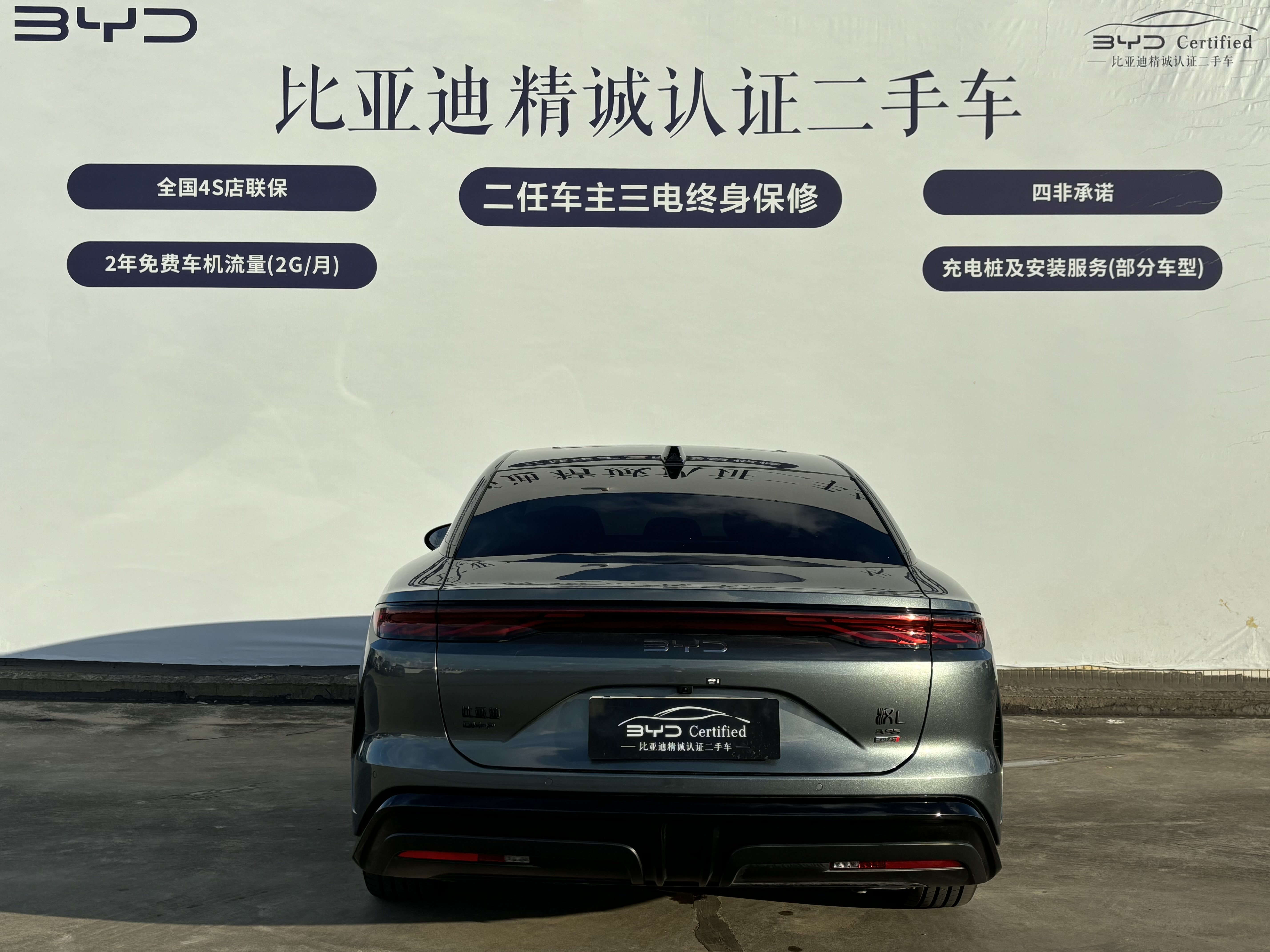 BYD HanL 2025 #5 BYD HanL 2025 car image #5