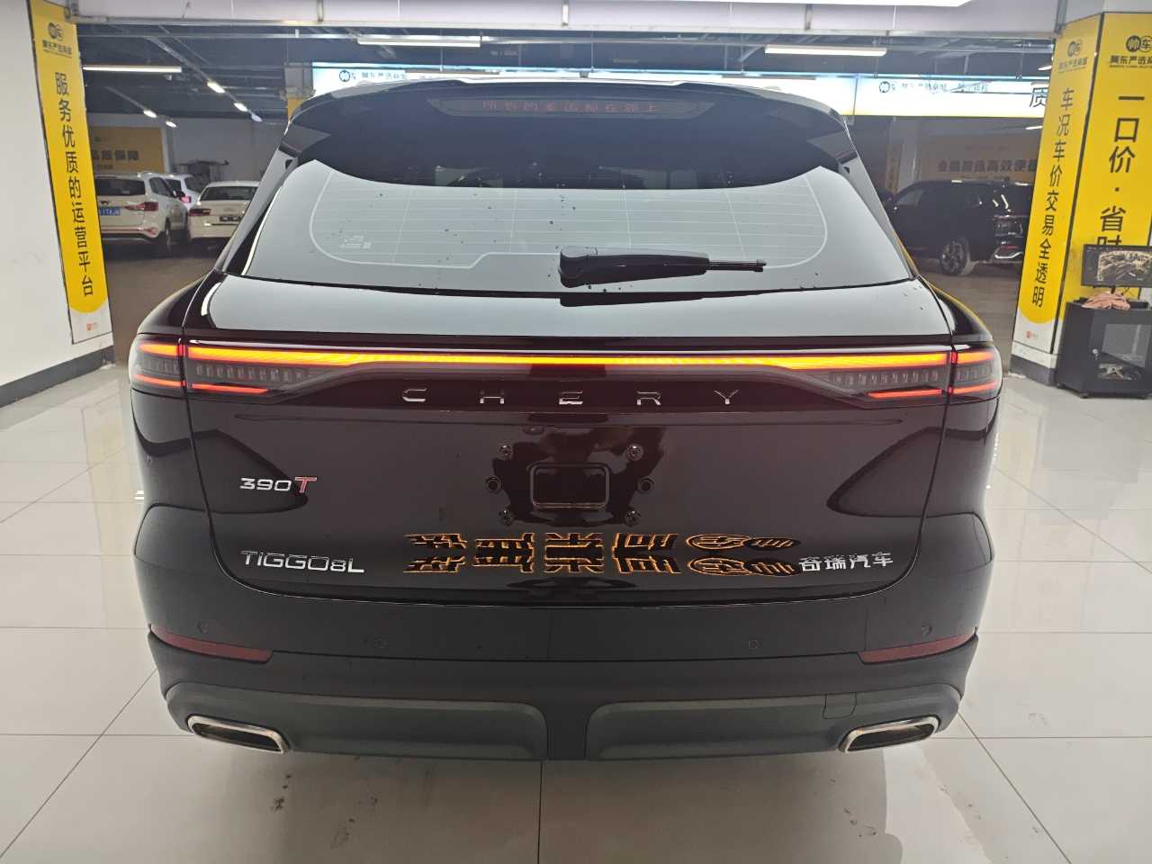 Chery Tiggo8L 2025 imagem de carro #5