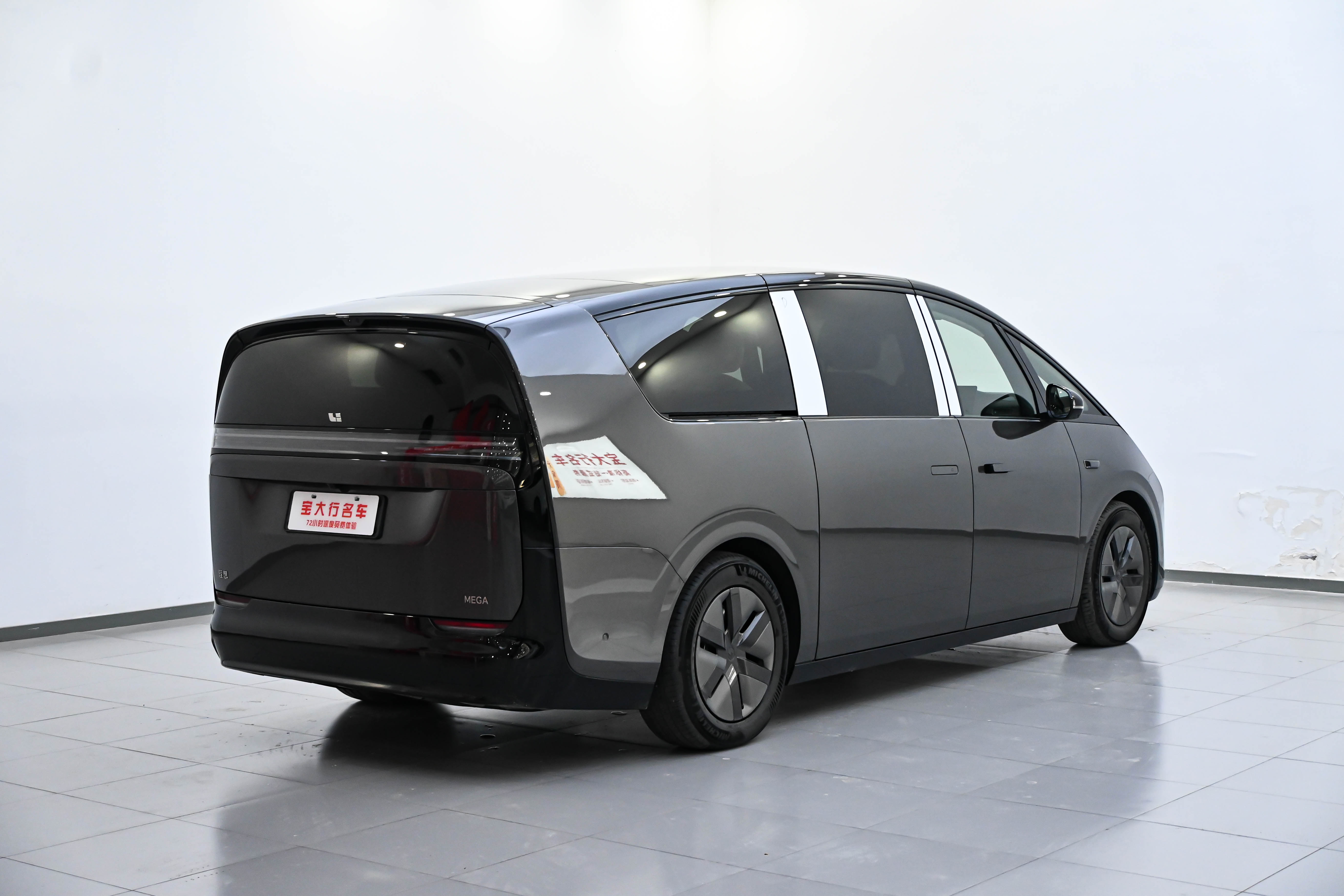 理想汽车 理想MEGA 2025 汽车图片 #5