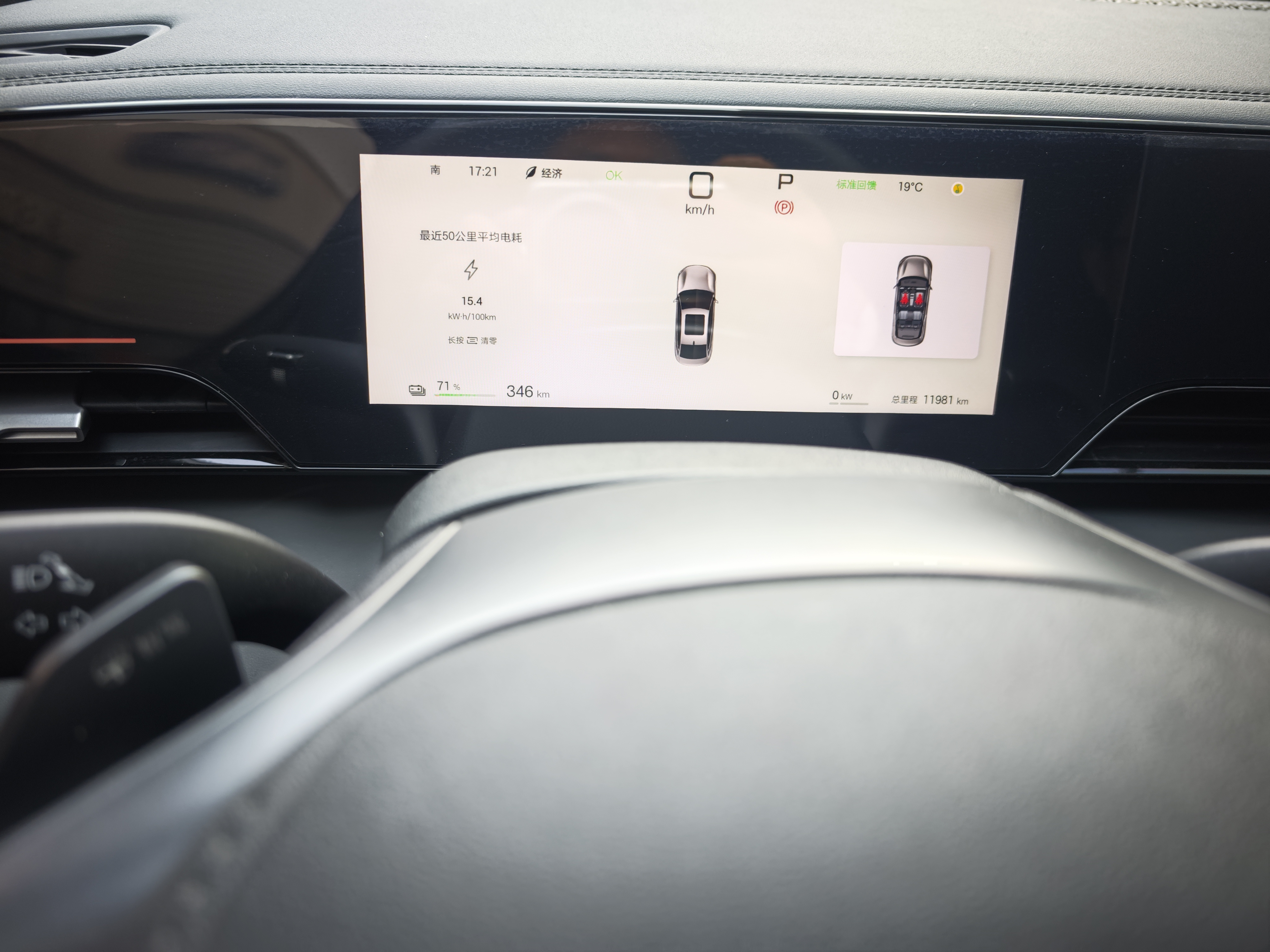 BYD Qin L 2025 car image #5