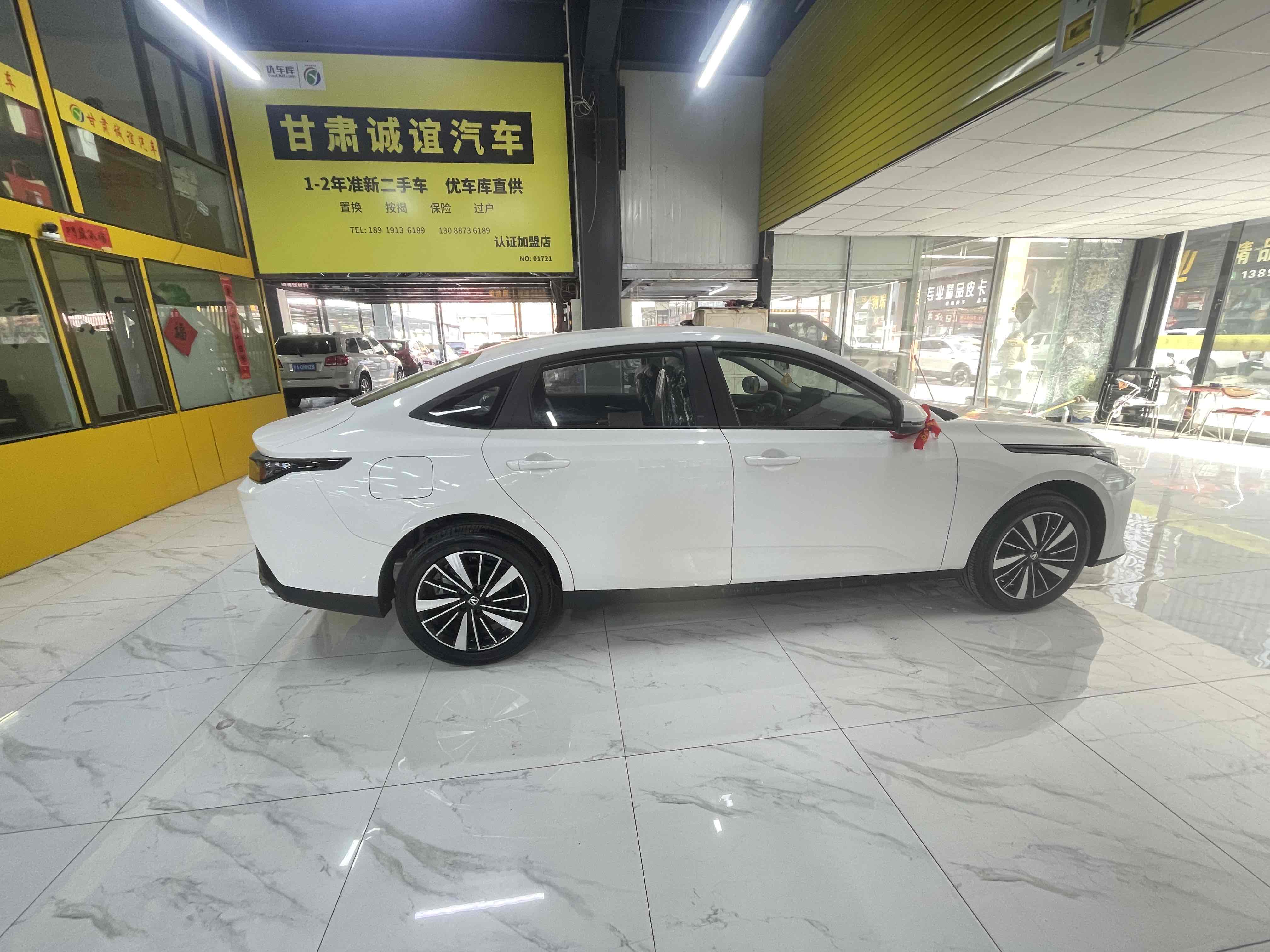 Changan EadoPHEV 2026 imagem de carro #5