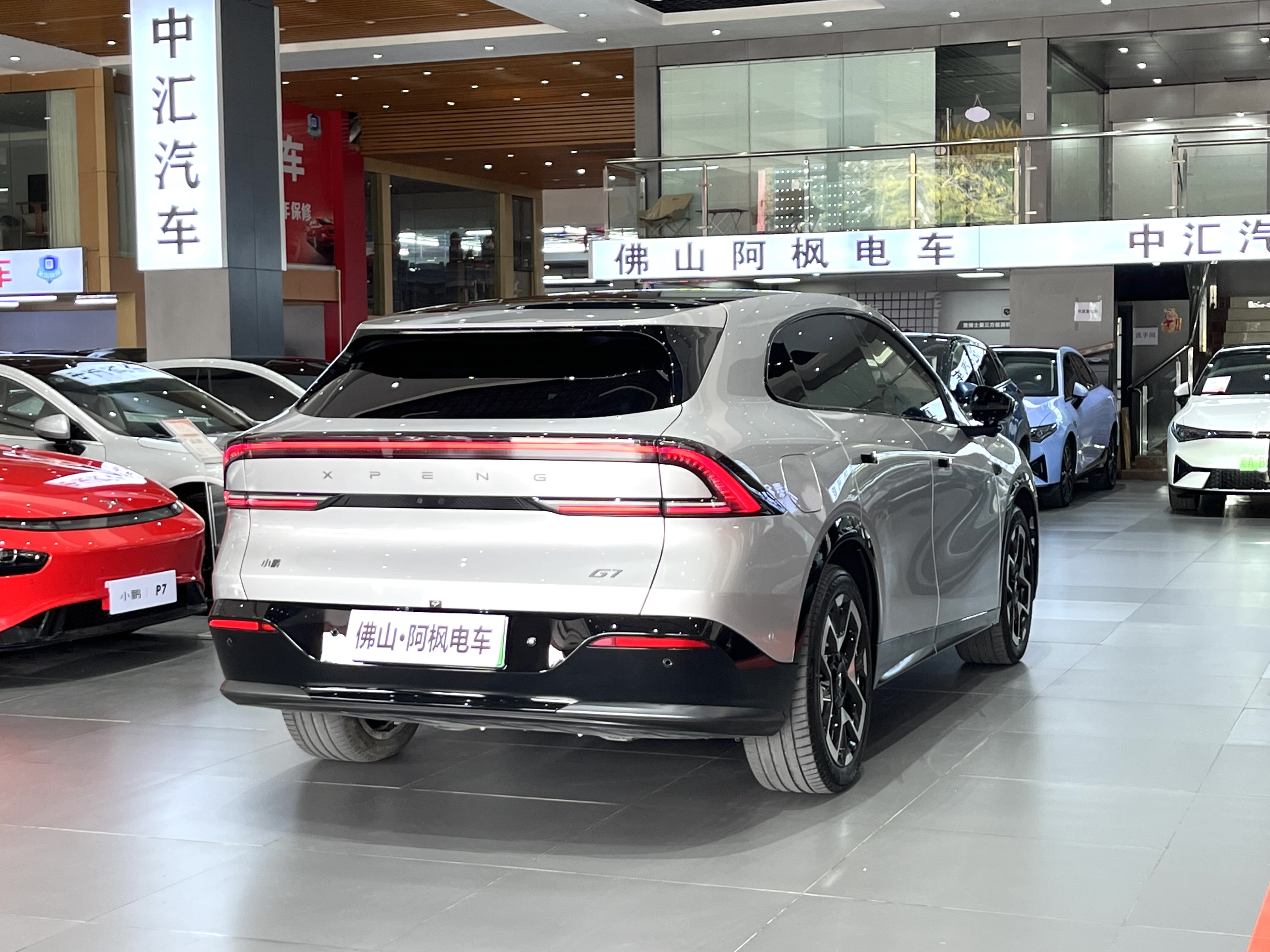 Xpeng G7 2025 immagine di auto #5