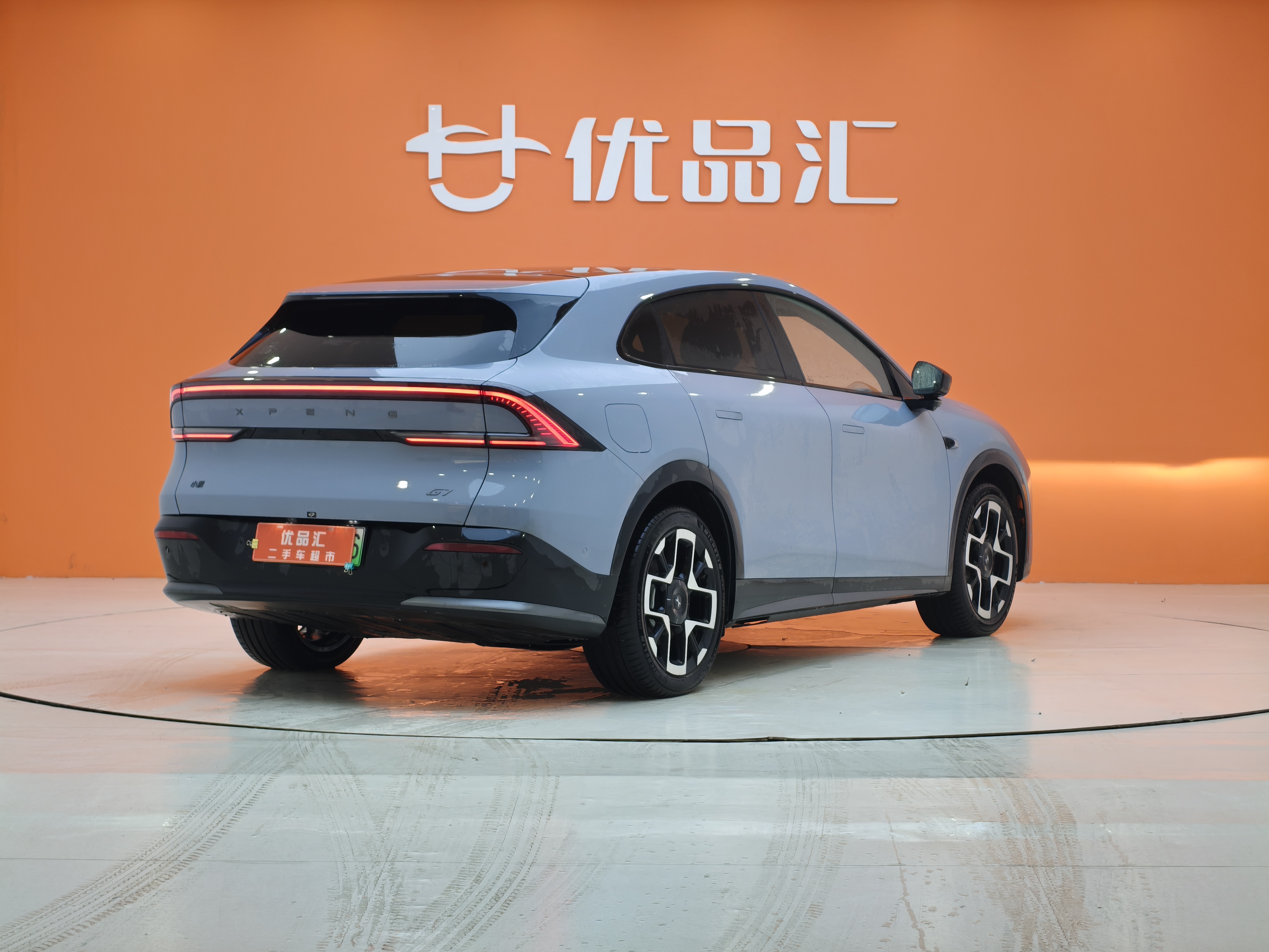 Xpeng G7 2025 #5 Xpeng G7 2025 car image #5