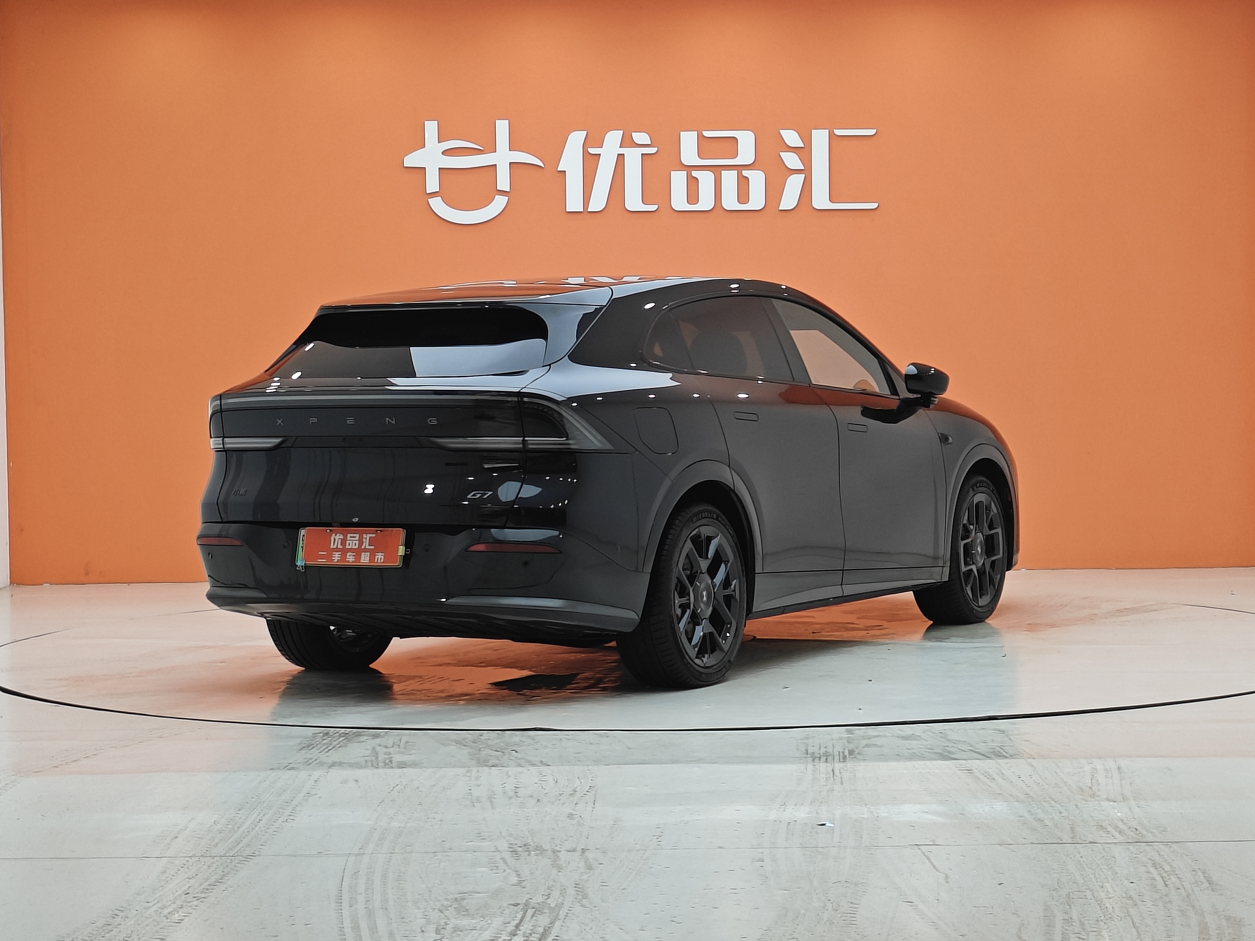 Xpeng G7 2025 #5 Xpeng G7 2025 car image #5