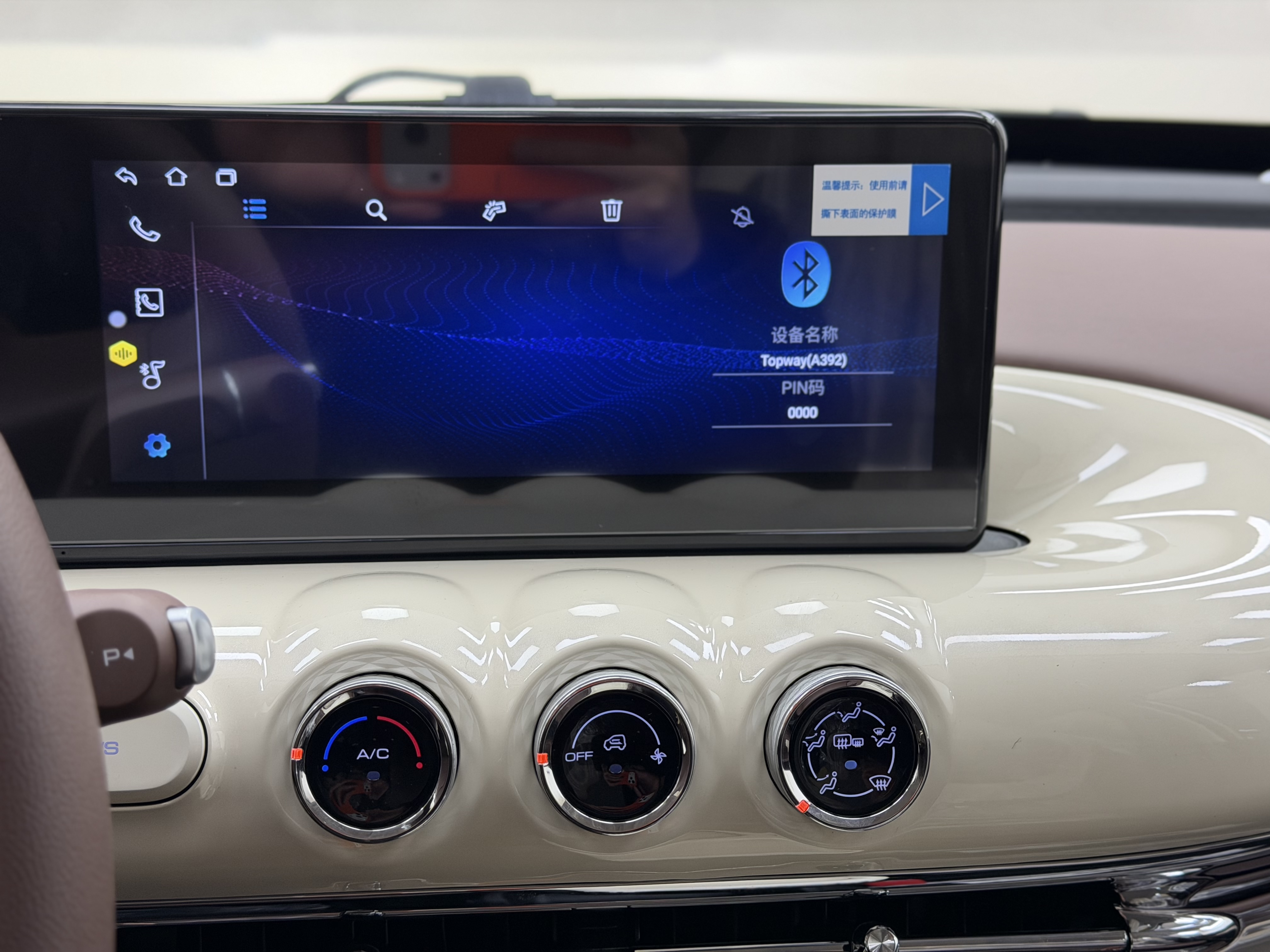 五菱汽车 五菱缤果 2025 汽车图片 #5