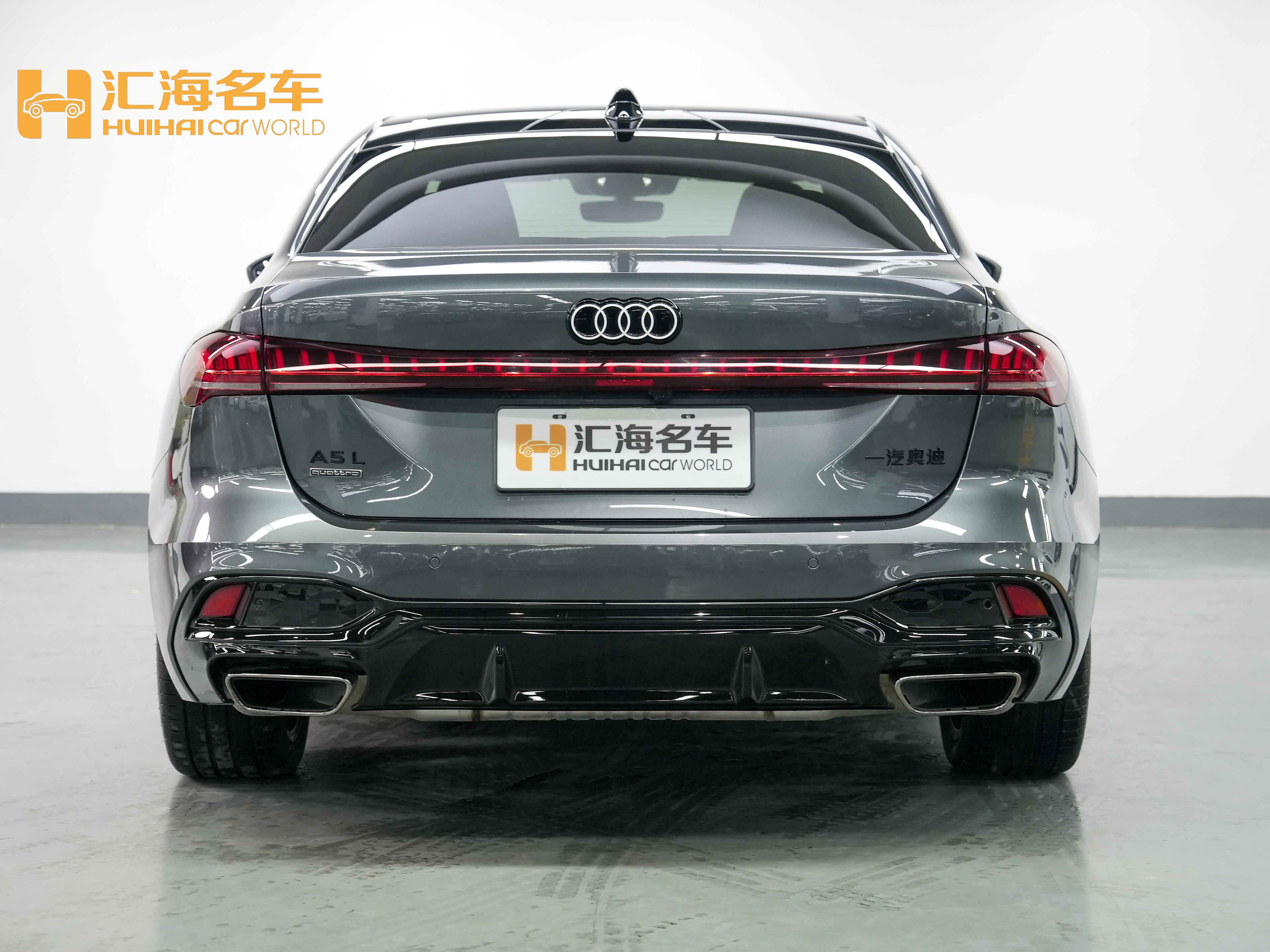 Audi FAW Audi A5L 2025 car image #5