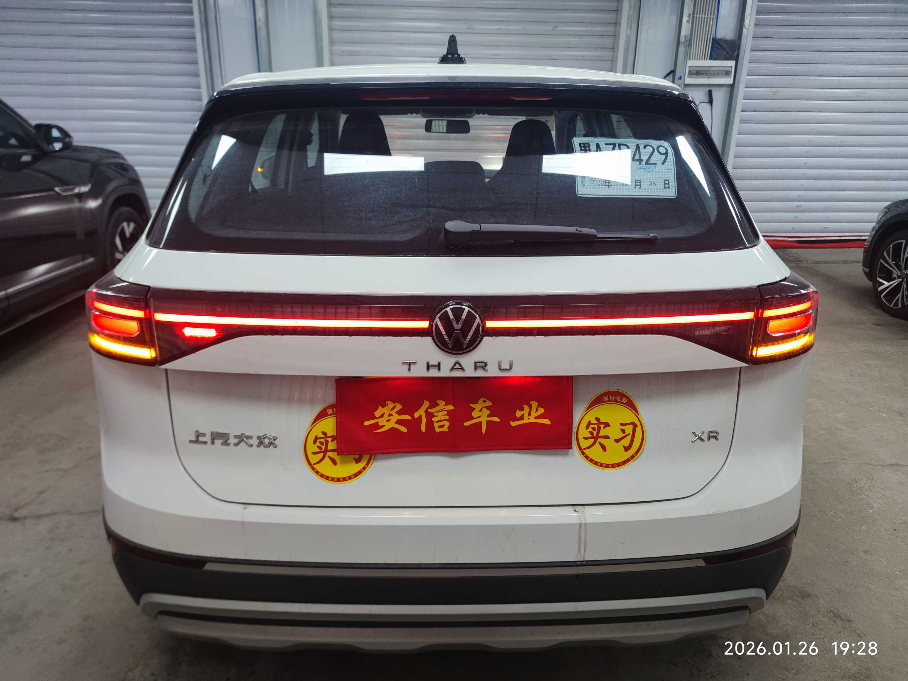 Volkswagen Tharu 2026 car image #5