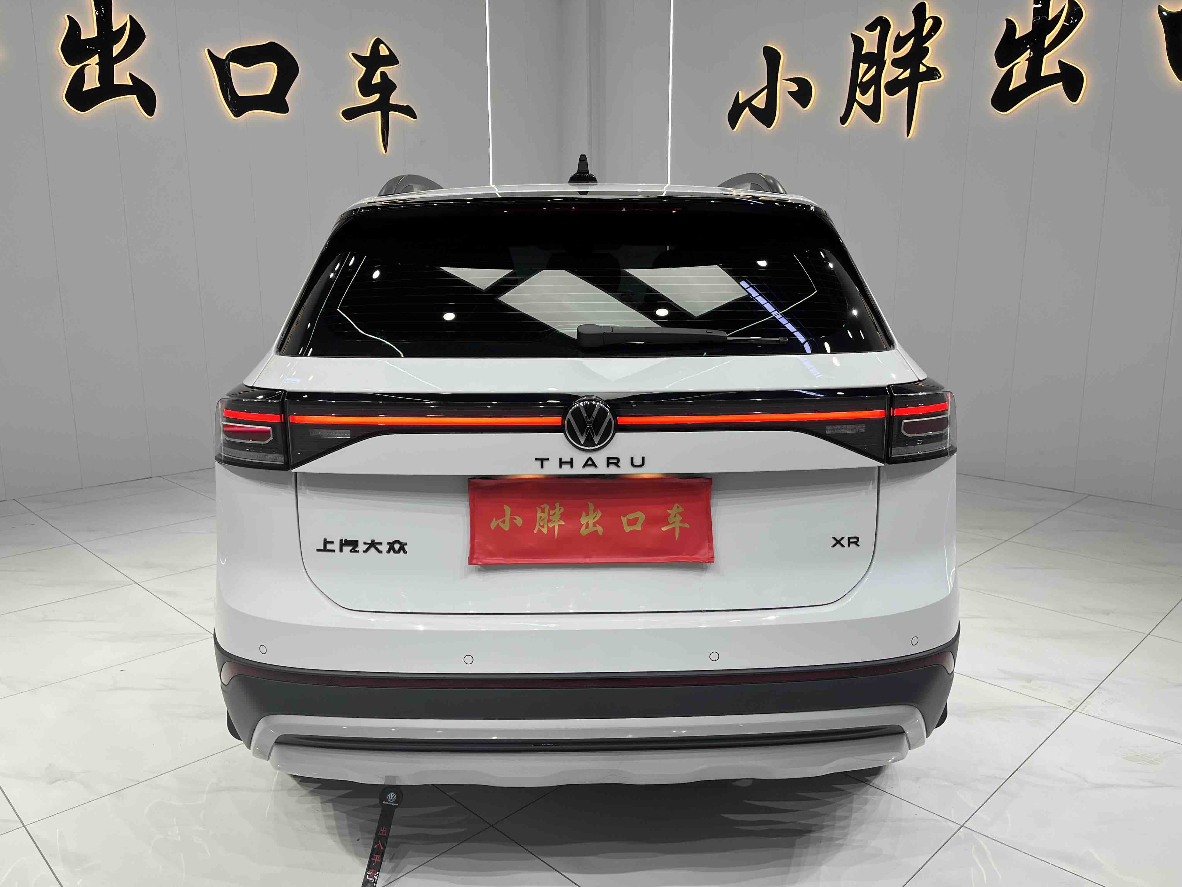 Volkswagen Tharu 2026 #5 Volkswagen Tharu 2026 car image #5