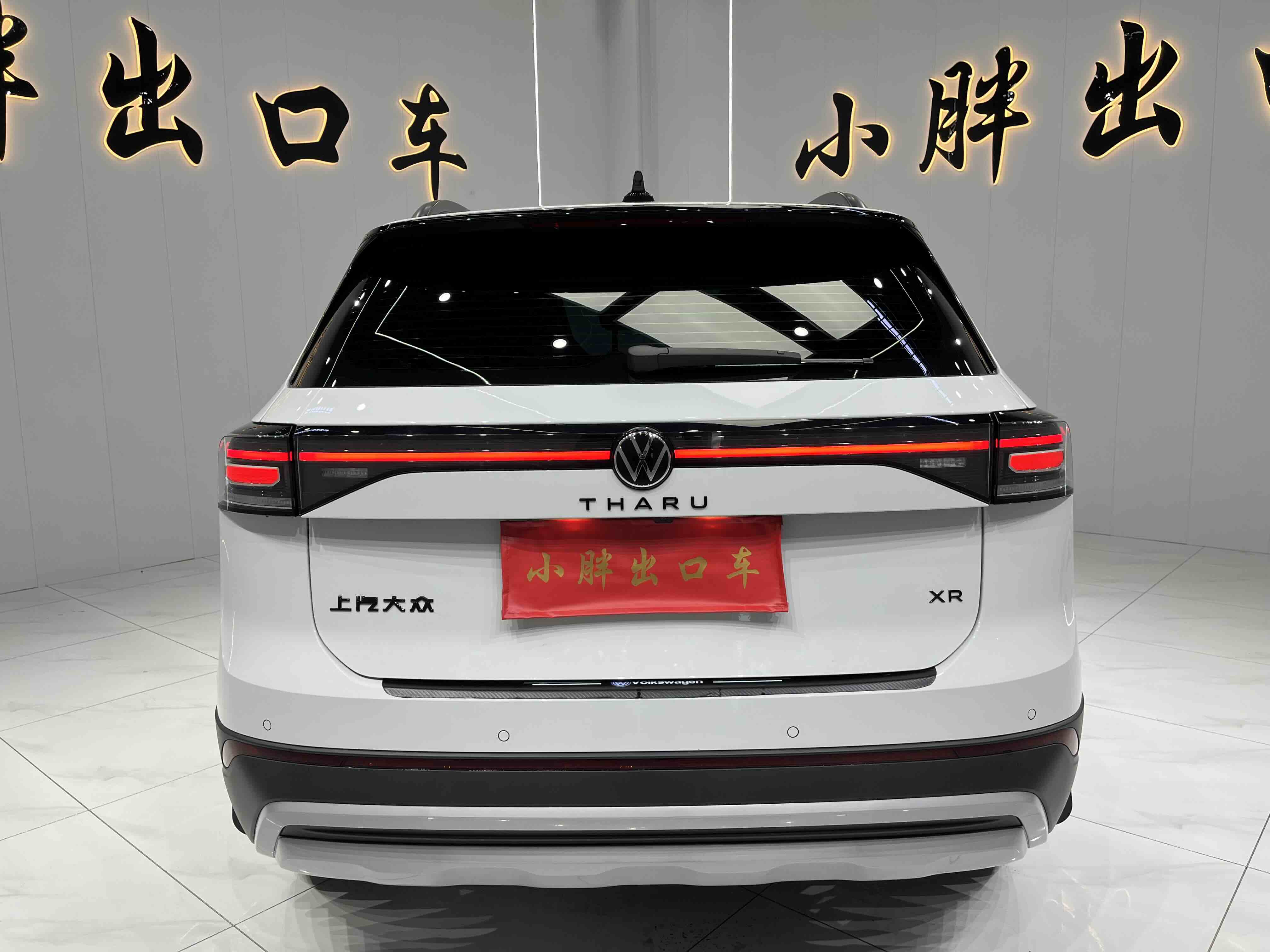 Volkswagen Tharu 2025 car image #5