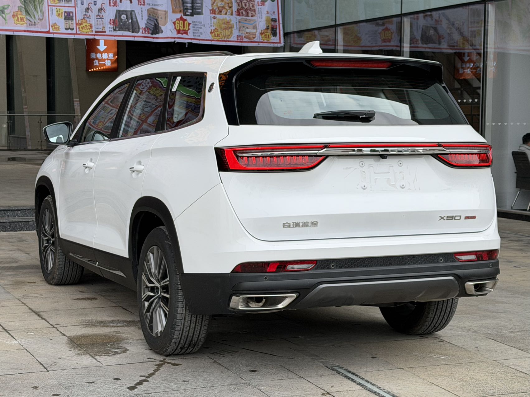 Jetour X90 PLUS 2026 imagem de carro #5