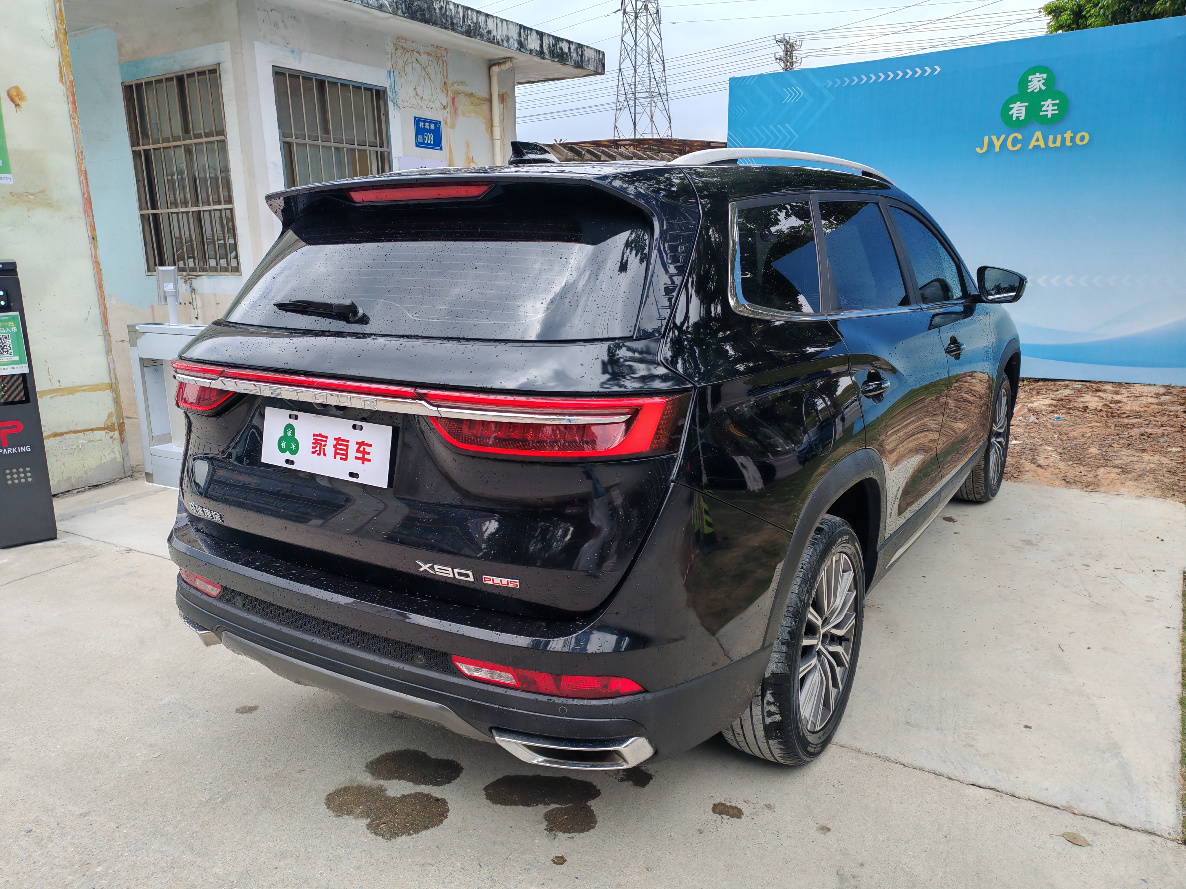 Jetour X90 PLUS 2022 #5 Jetour X90 PLUS 2022 image de voiture #5
