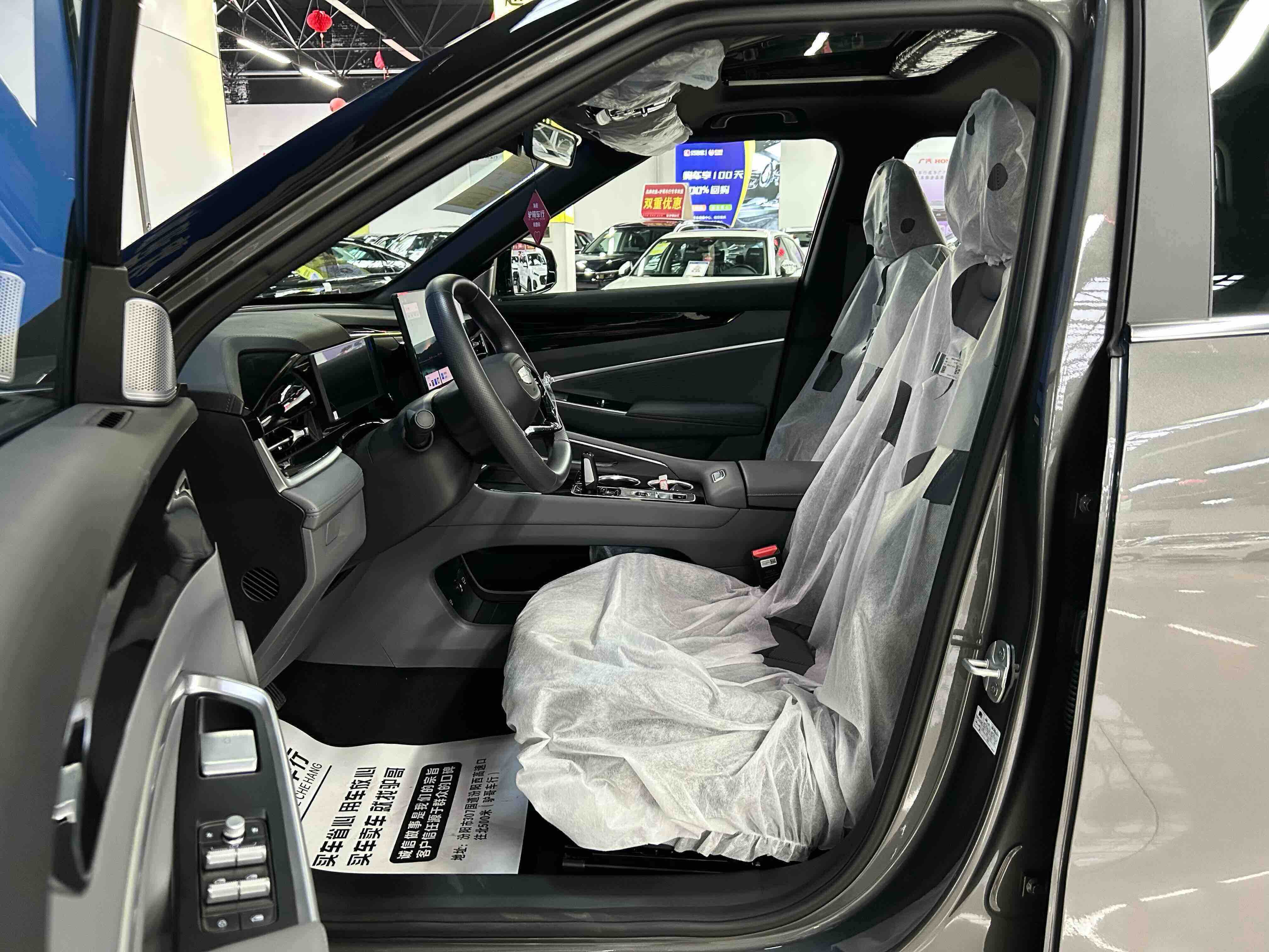 GEELY Boyue 2026 car image #5