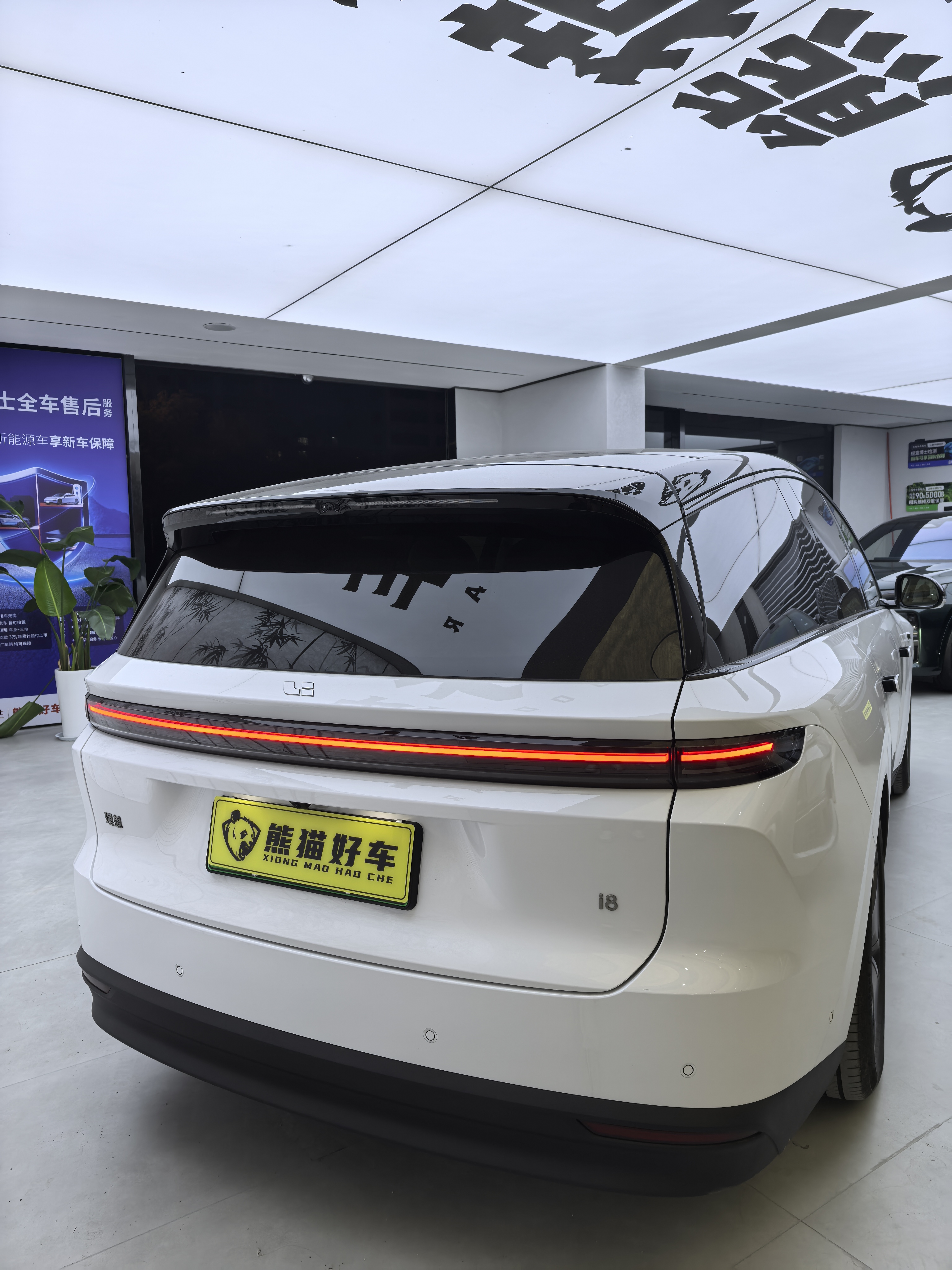 Li i8 2025 image de voiture #5