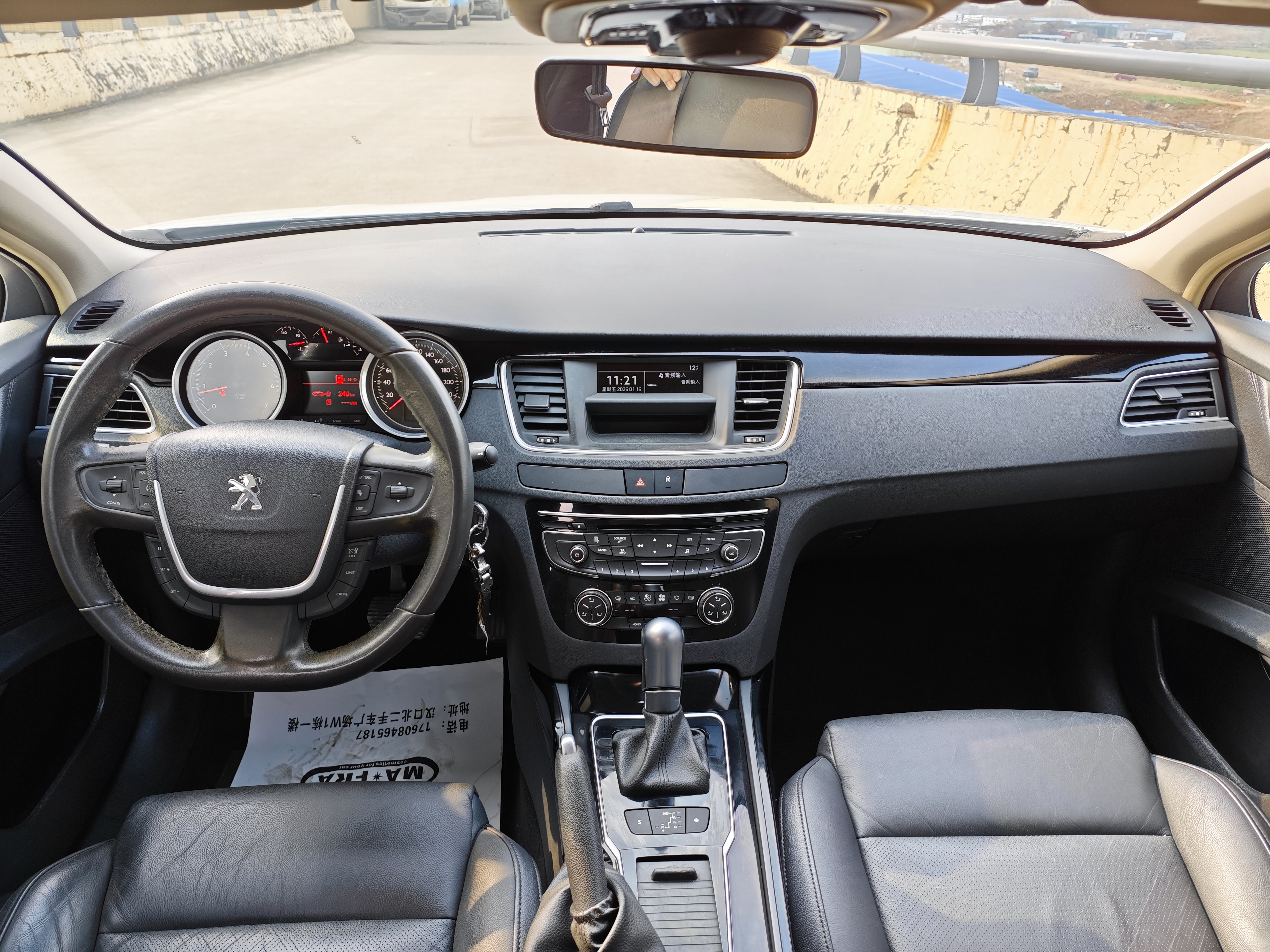 Peugeot 508 2014 #5 Peugeot 508 2014 car image #5