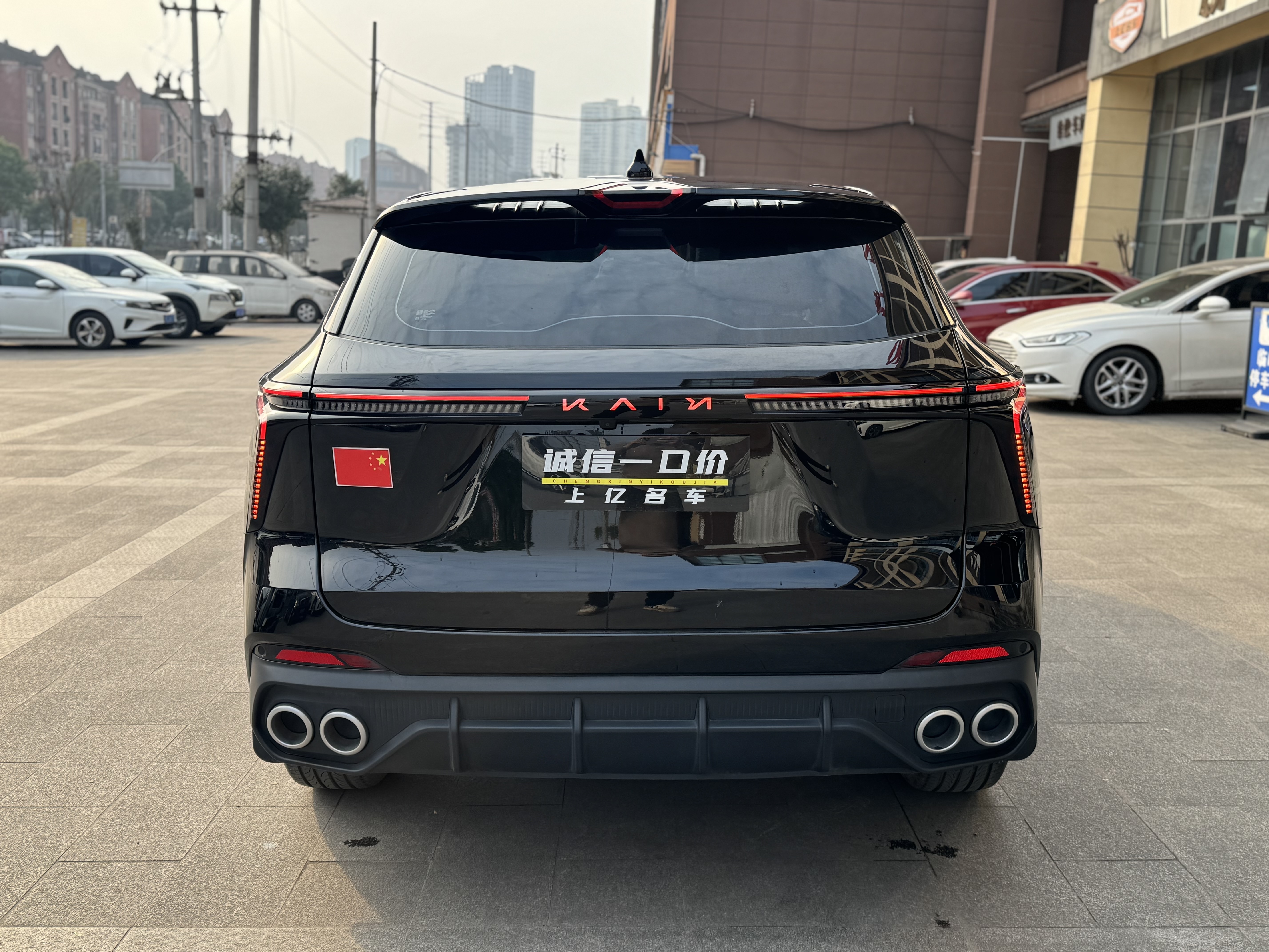 Kaiyi Kunlun 2025 #5 Kaiyi Kunlun 2025 car image #5