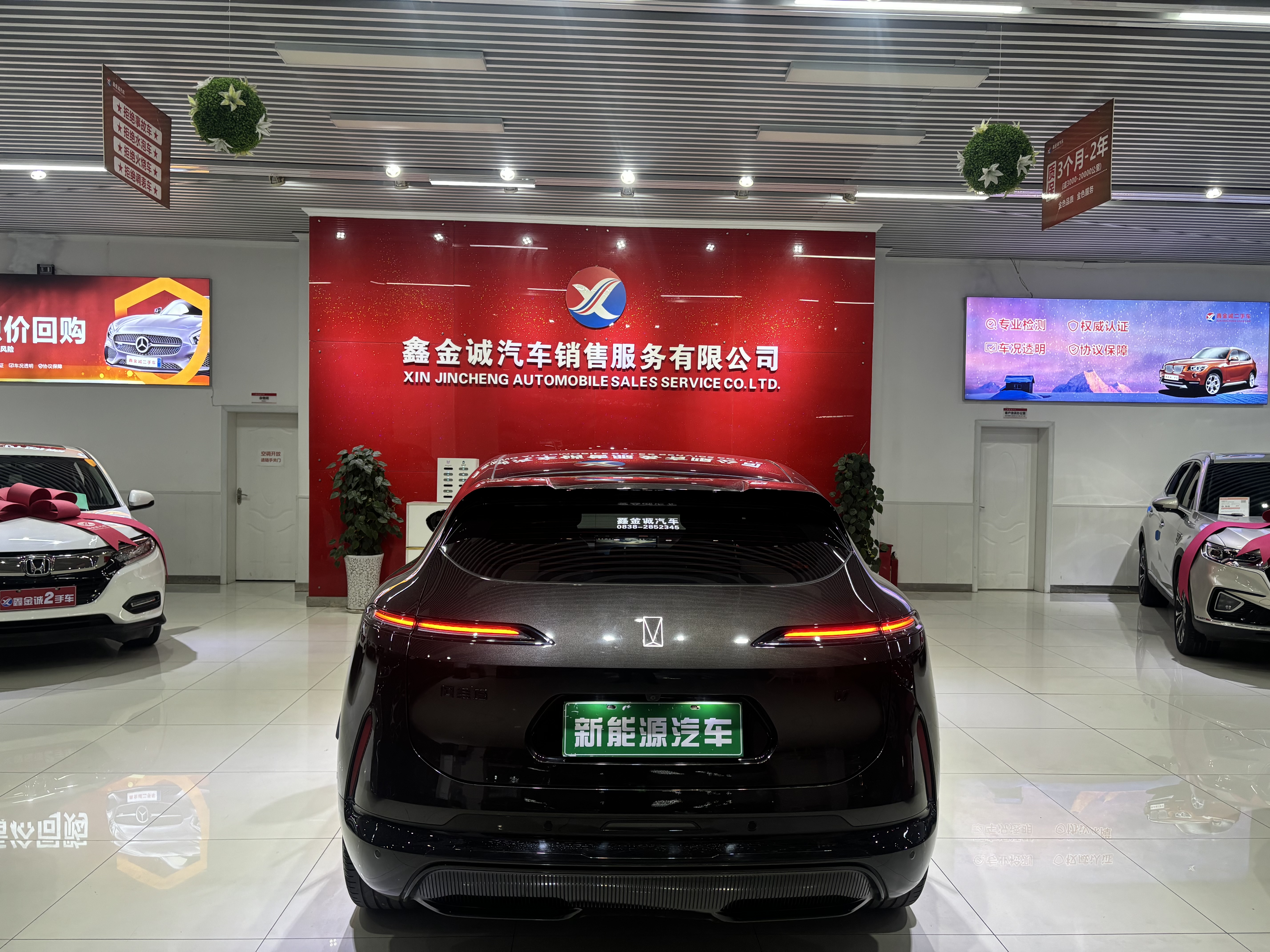 Avatr 07 2025 imagem de carro #5