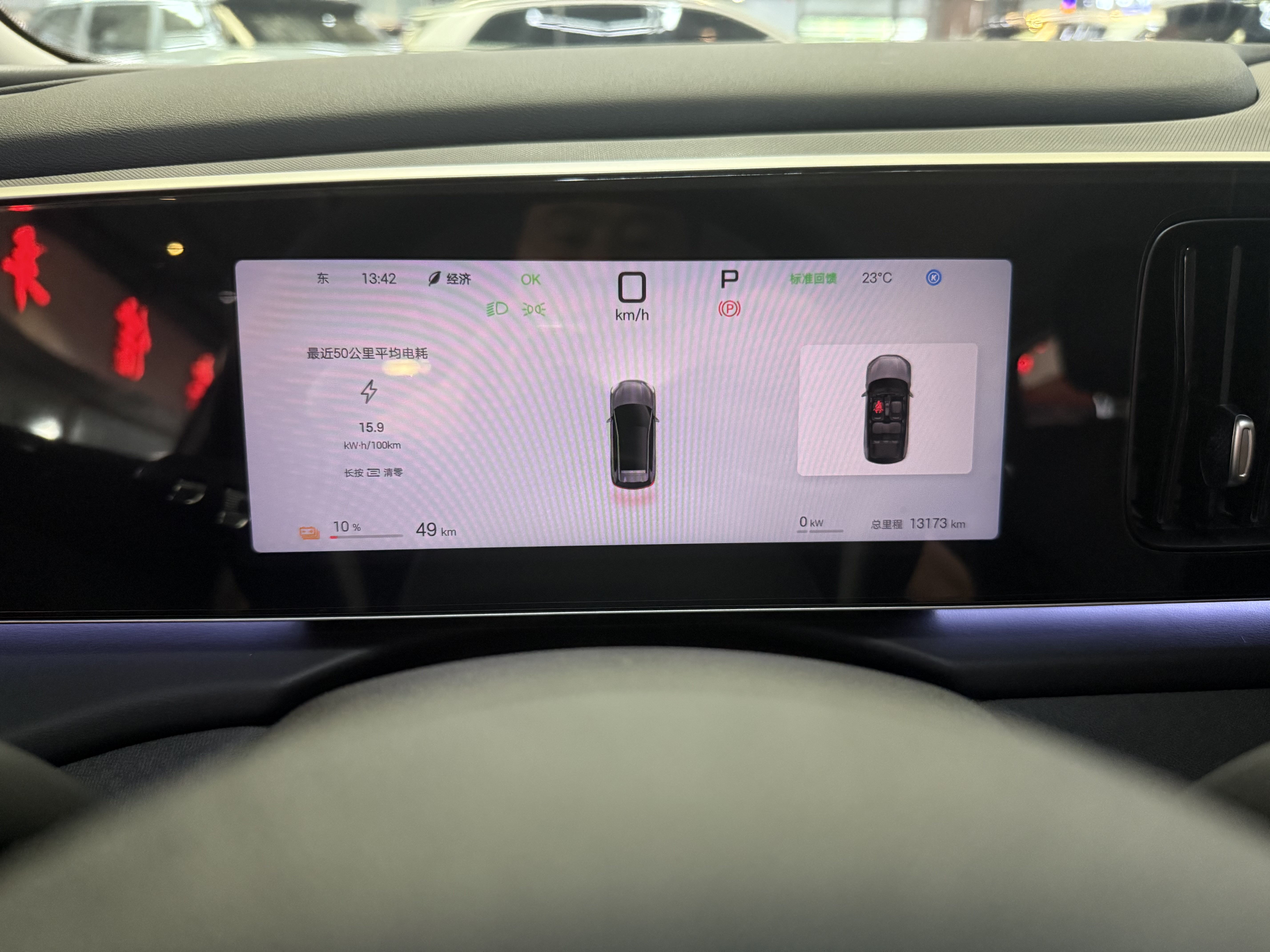 BYD Sea Lion 05 EV 2025 car image #5