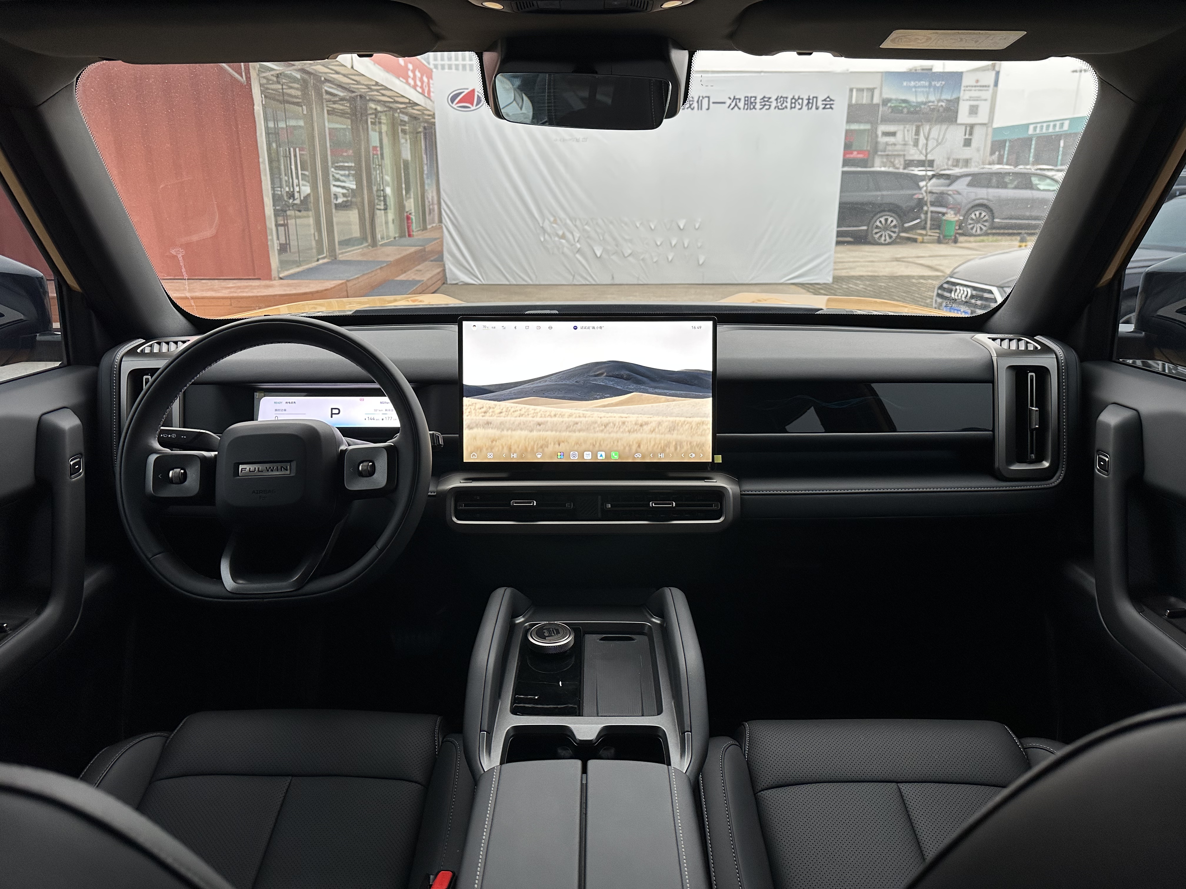 Chery 2025 car image #5