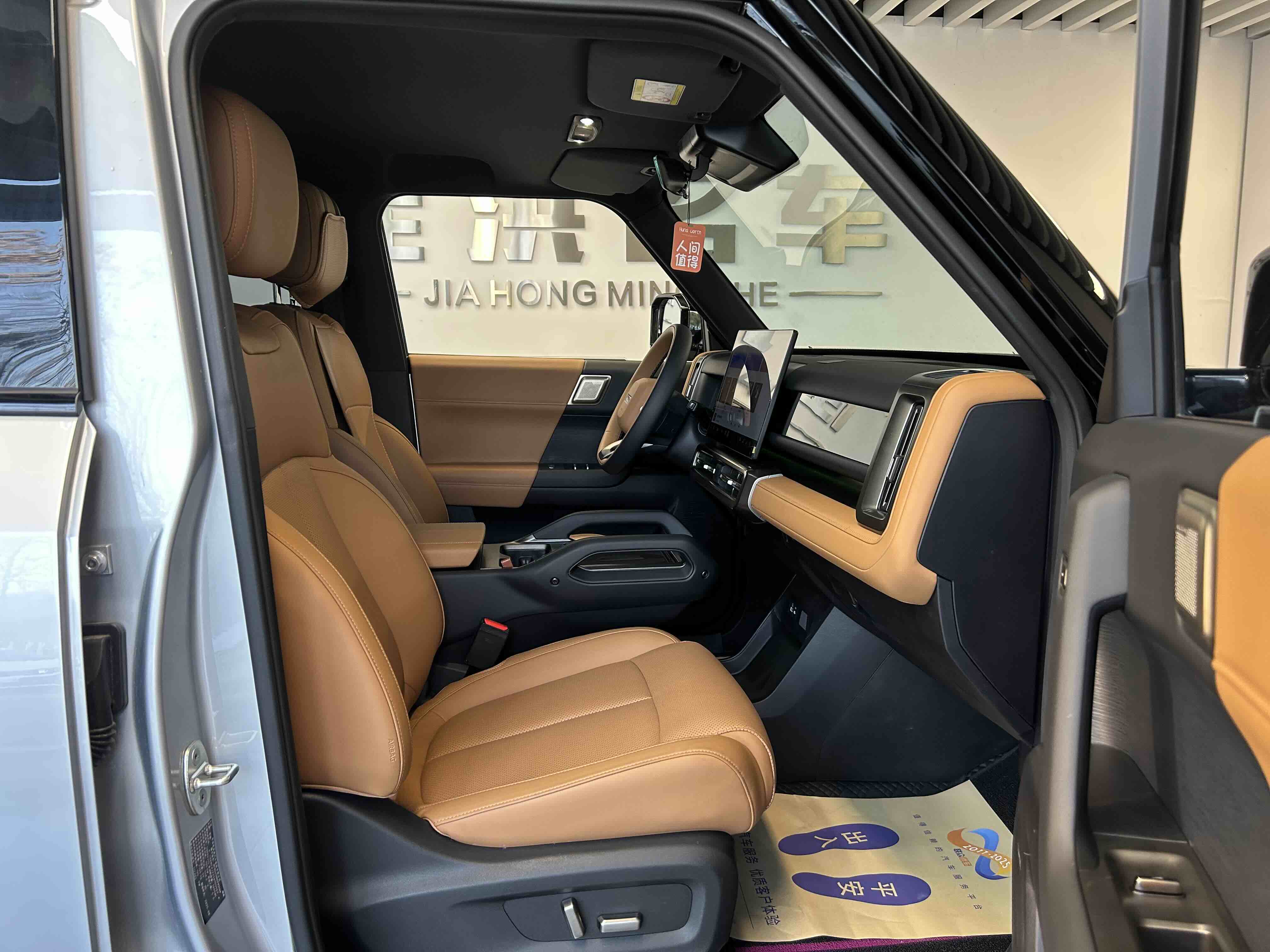 奇瑞 风云X3L 2025 汽车图片 #5