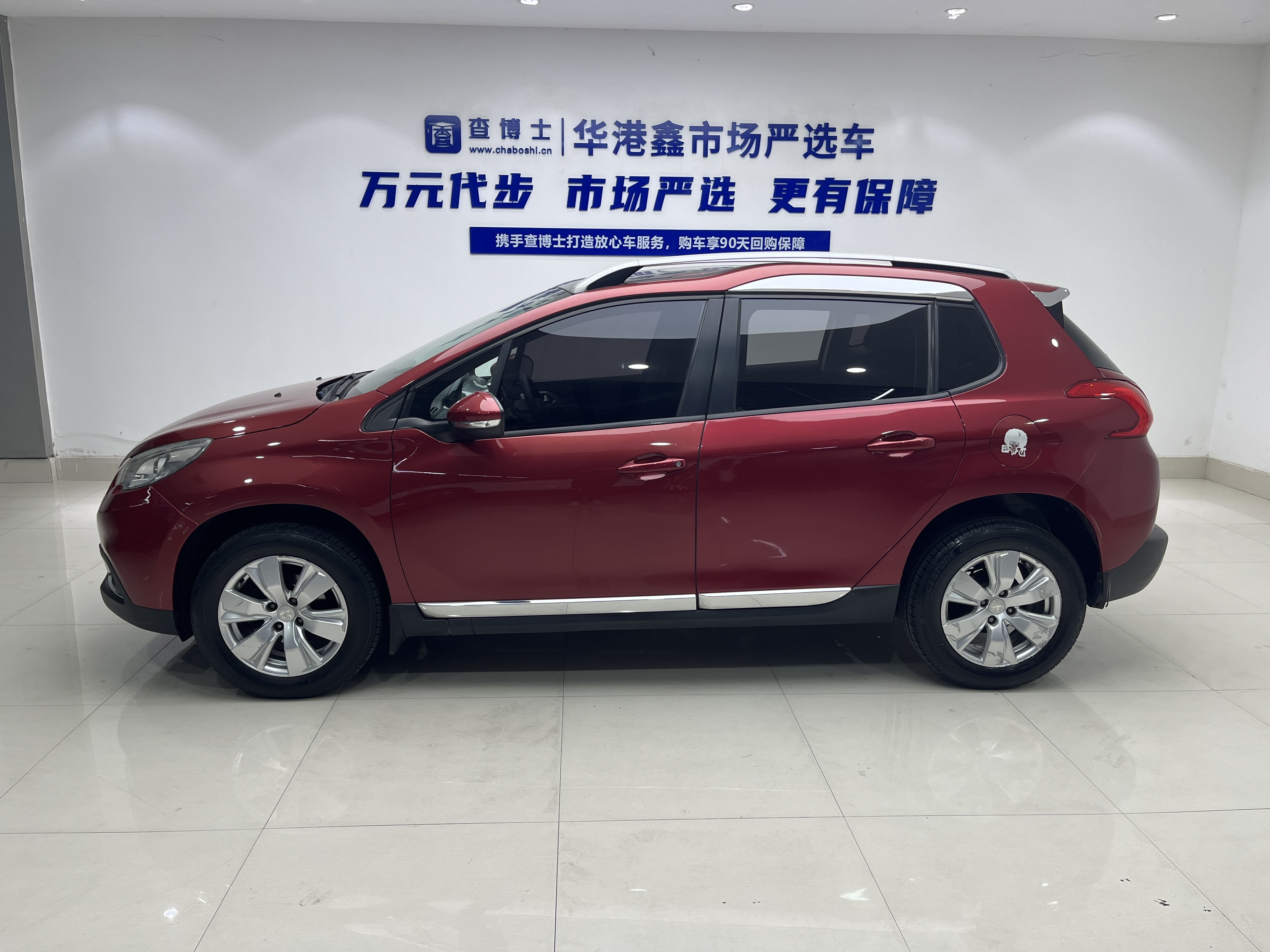 Peugeot 2008 2015 car image #5