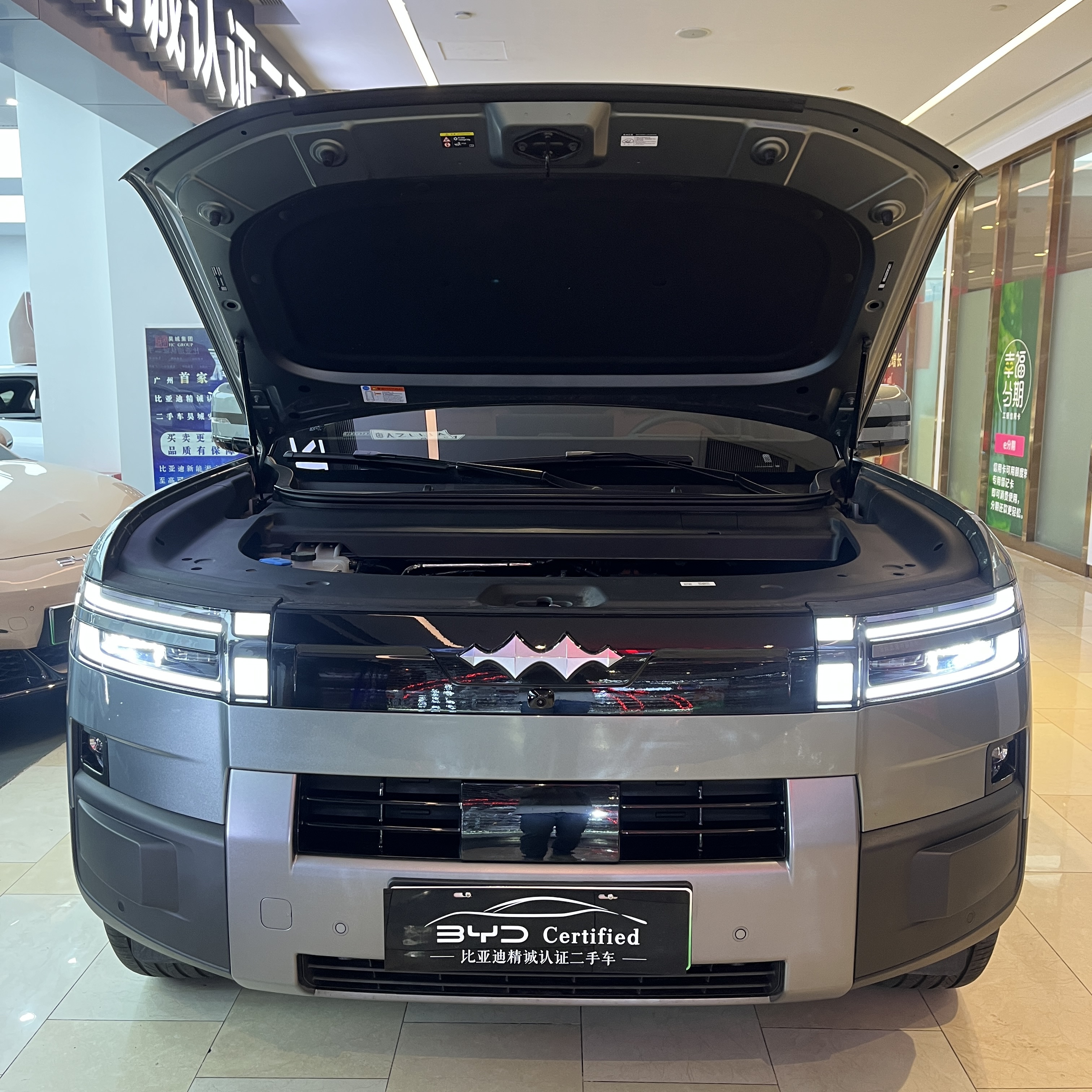 FangChengBao Tiger 7 2025 car image #5