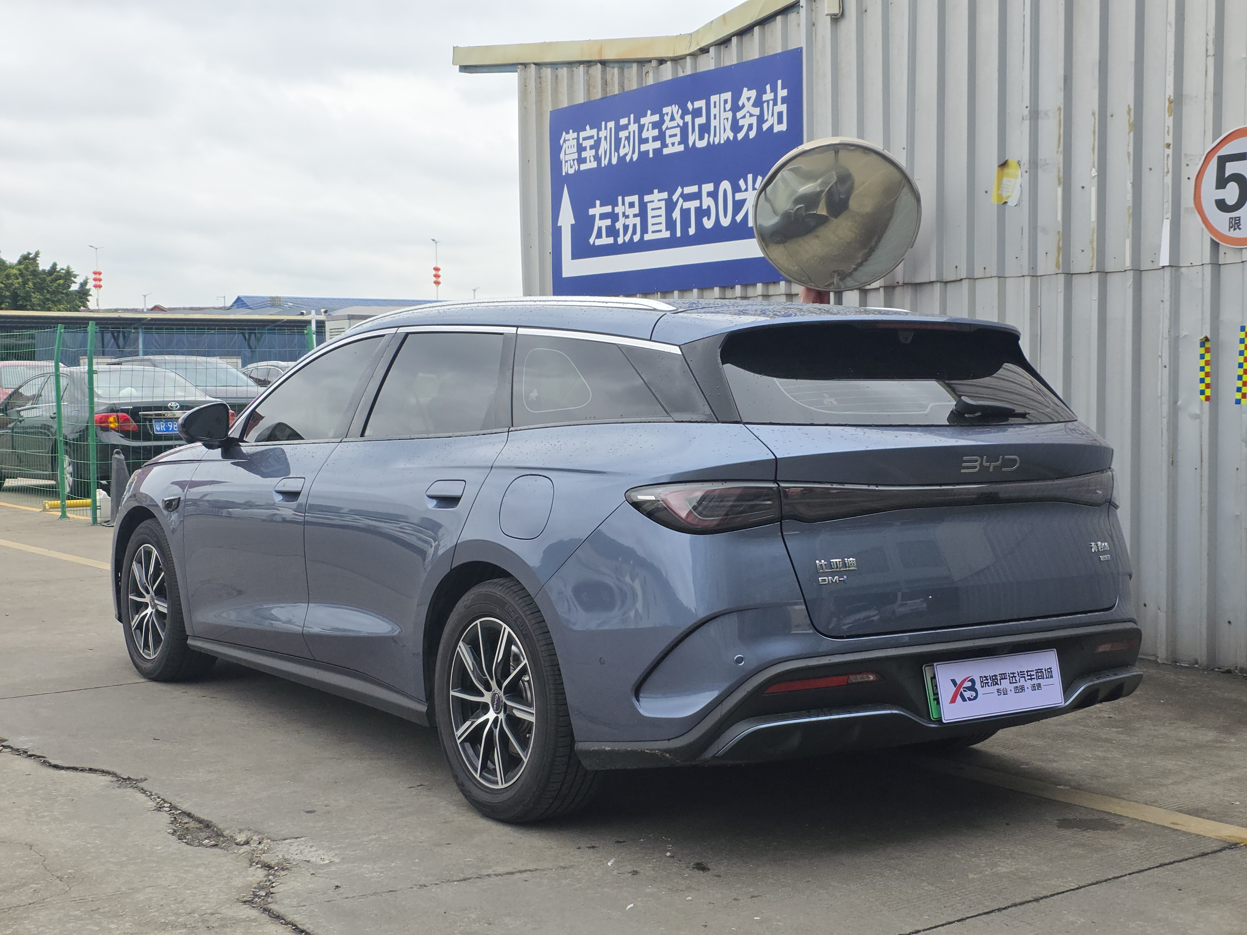 BYD Seal 06 DM-i 2025 car image #5