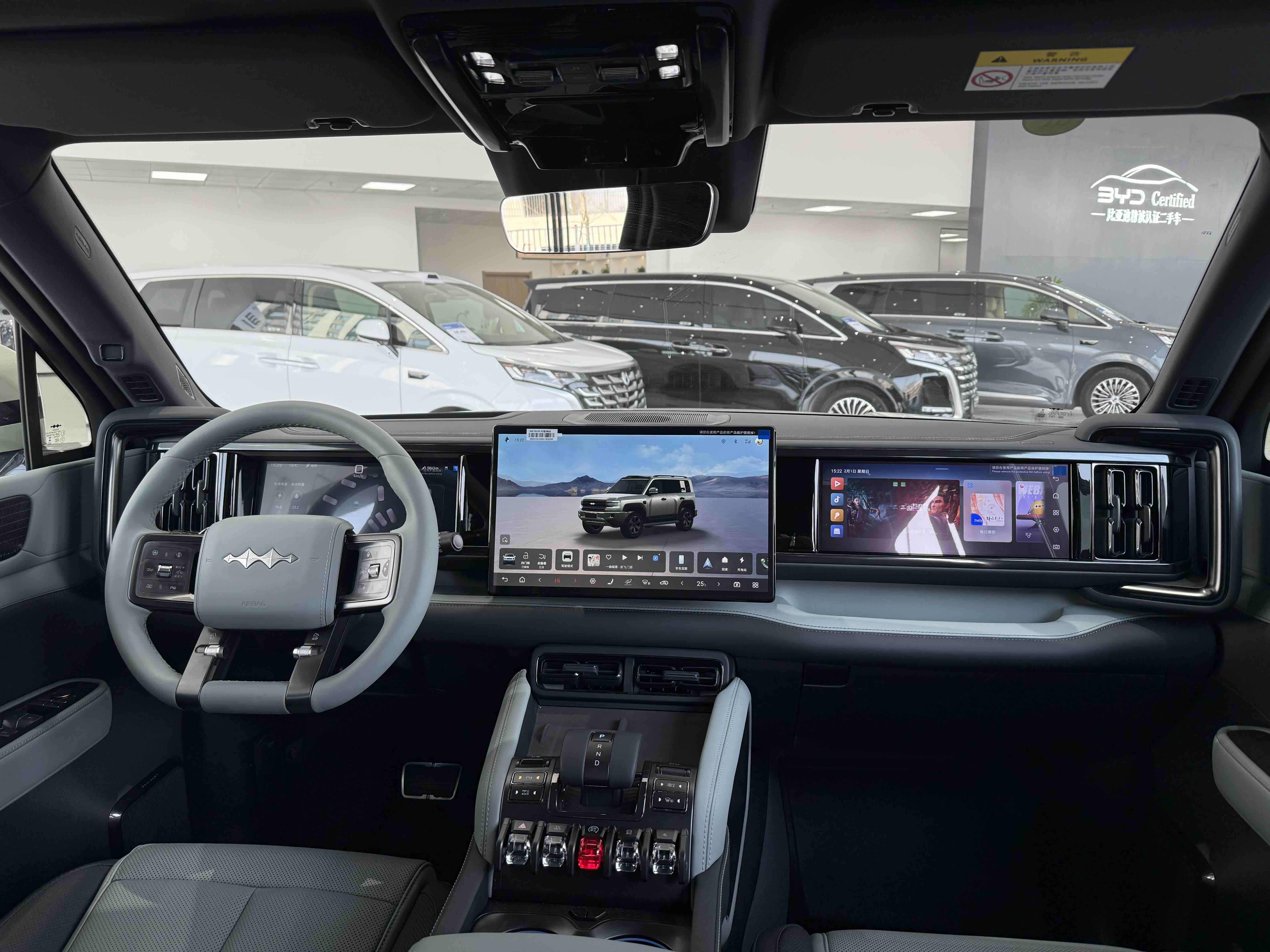FangChengBao 2026 car image #5