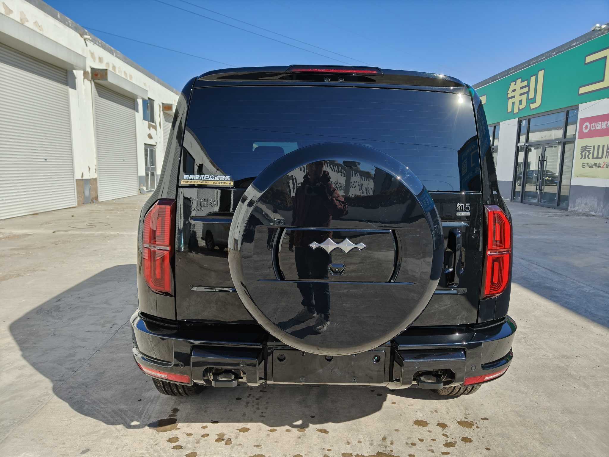 FangChengBao 2025 car image #5