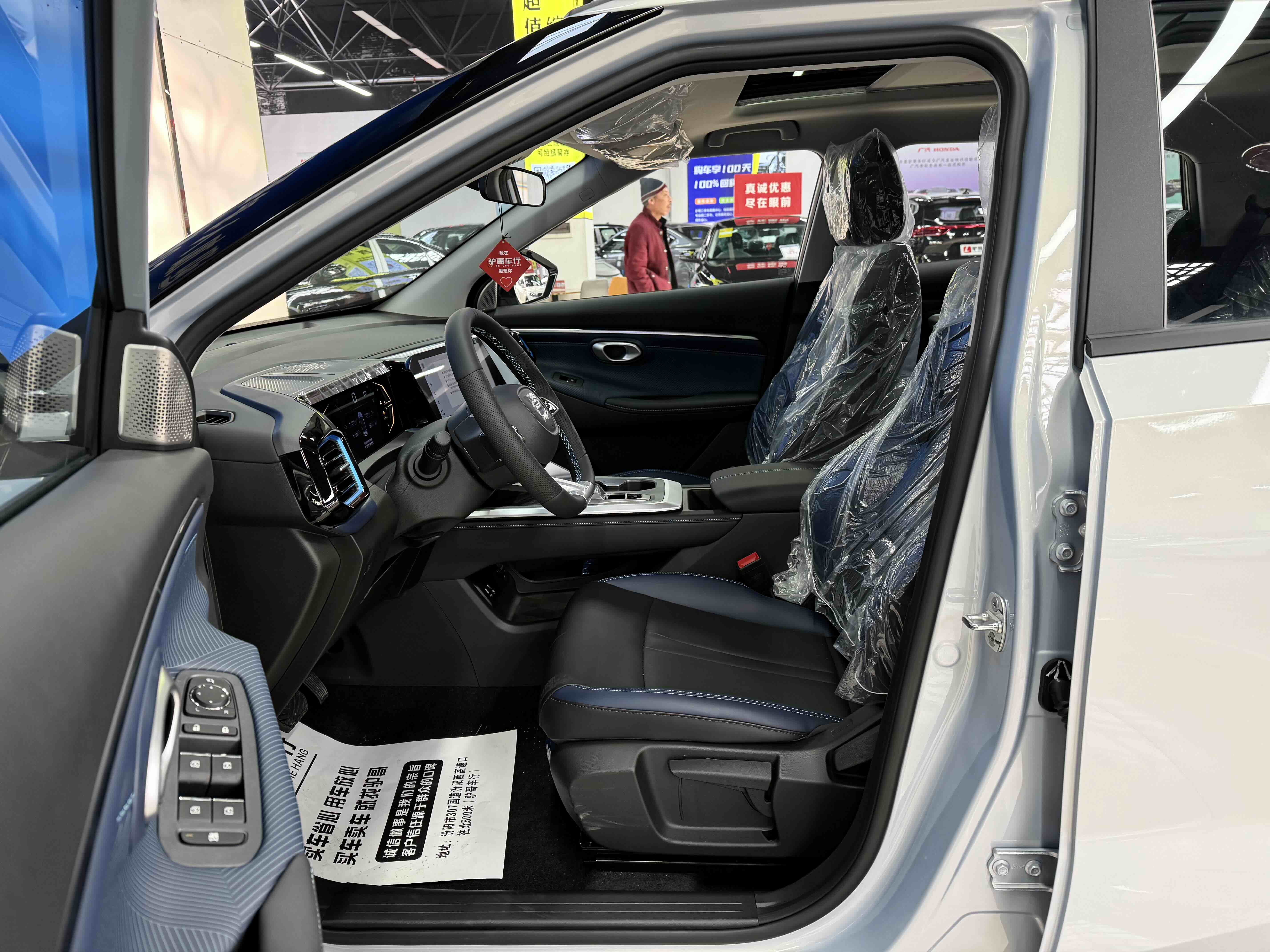 GAC Trumpchi GS3 2026 car image #5