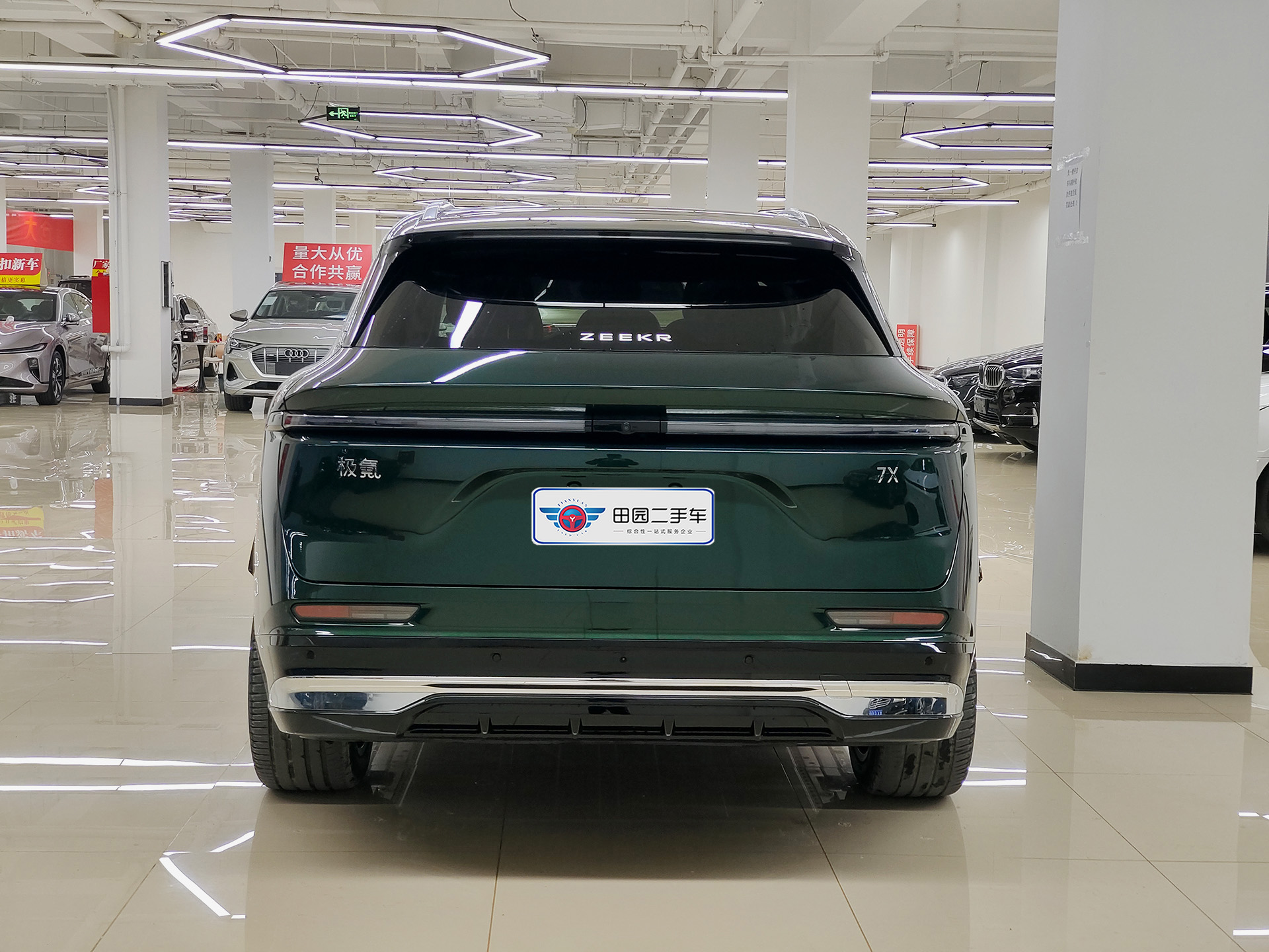 Zeekr 7X 2026 car image #5