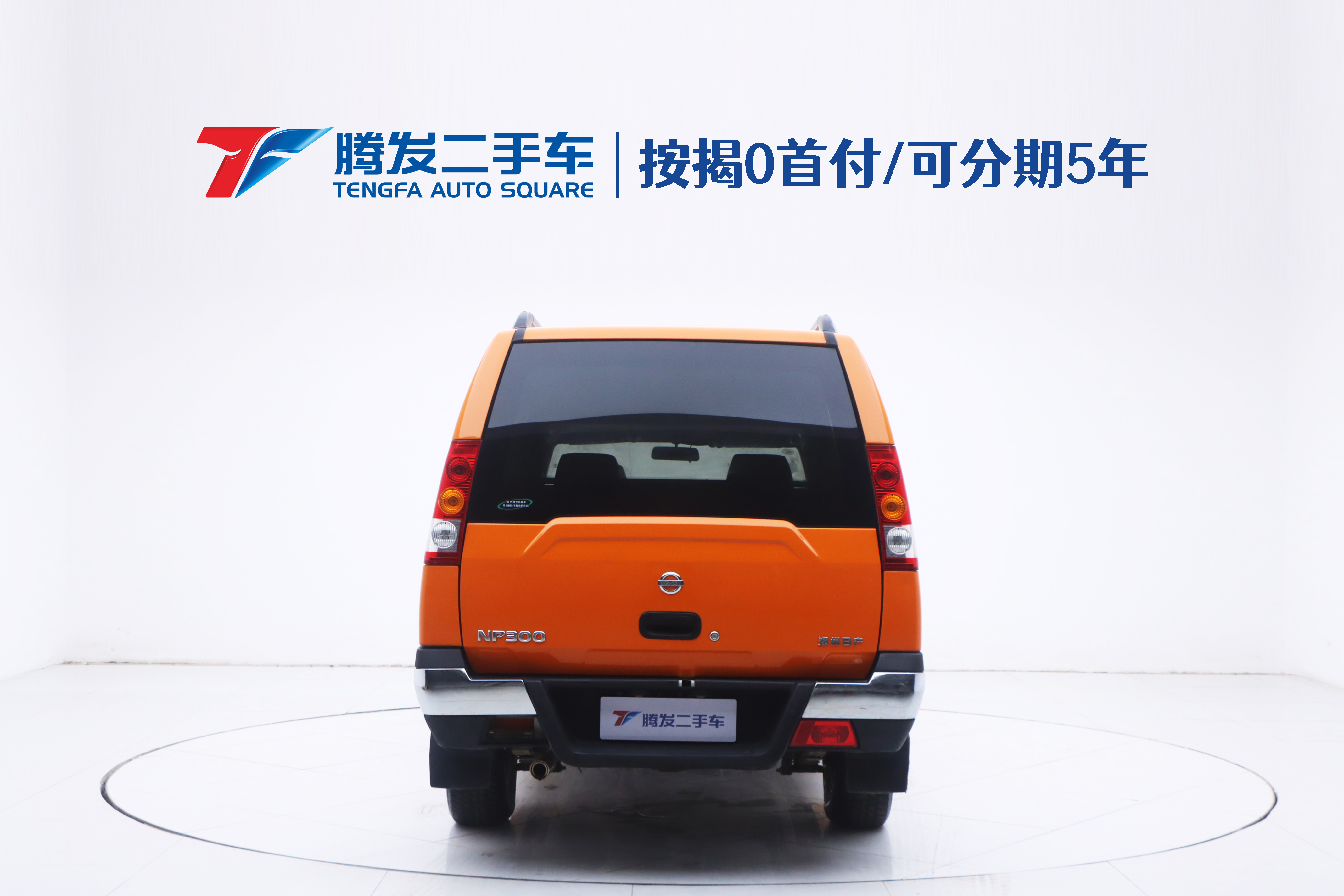 日产 日产ZN厢式车 2016 汽车图片 #5