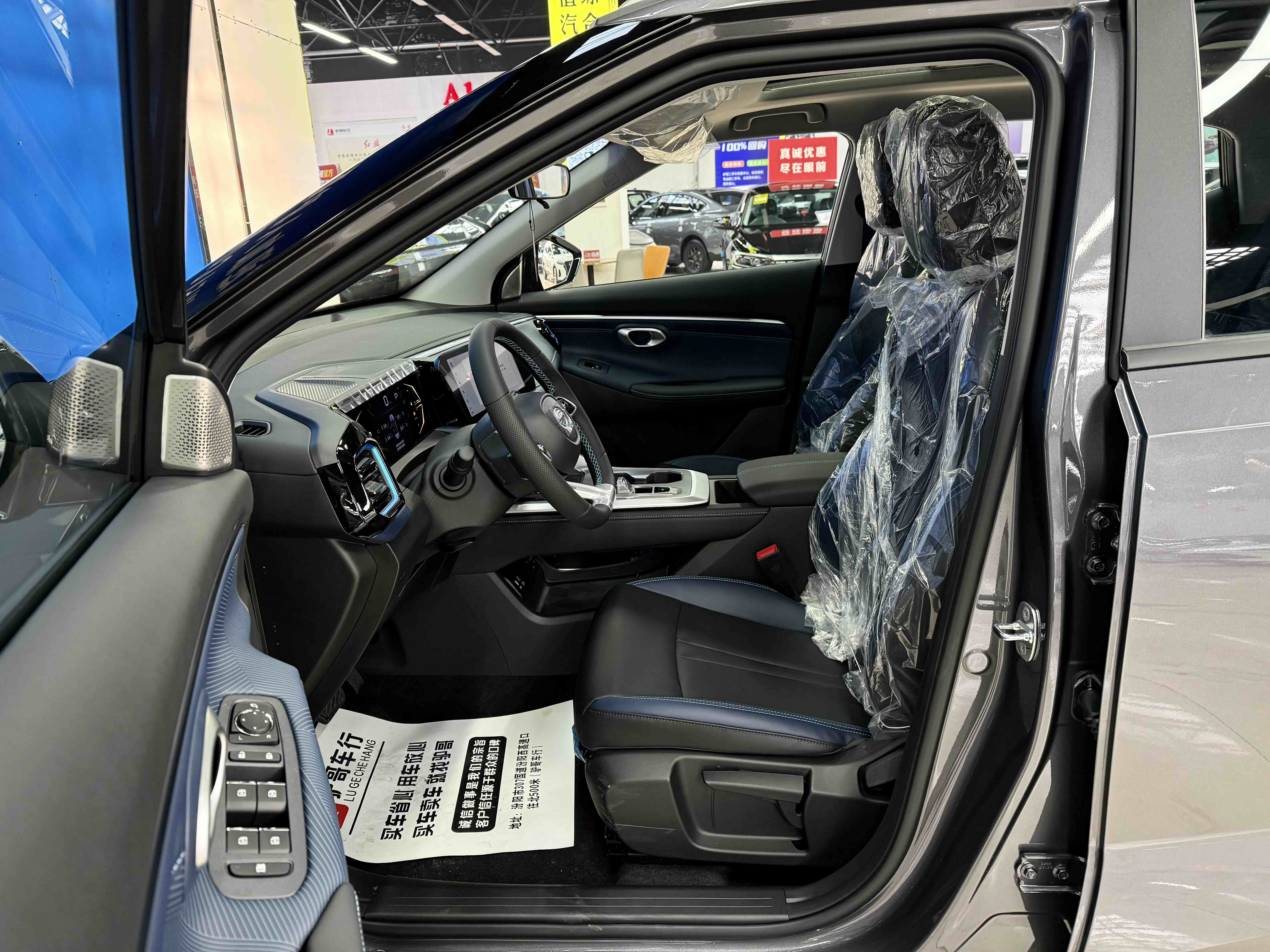 GAC Trumpchi GS3 2026 car image #5