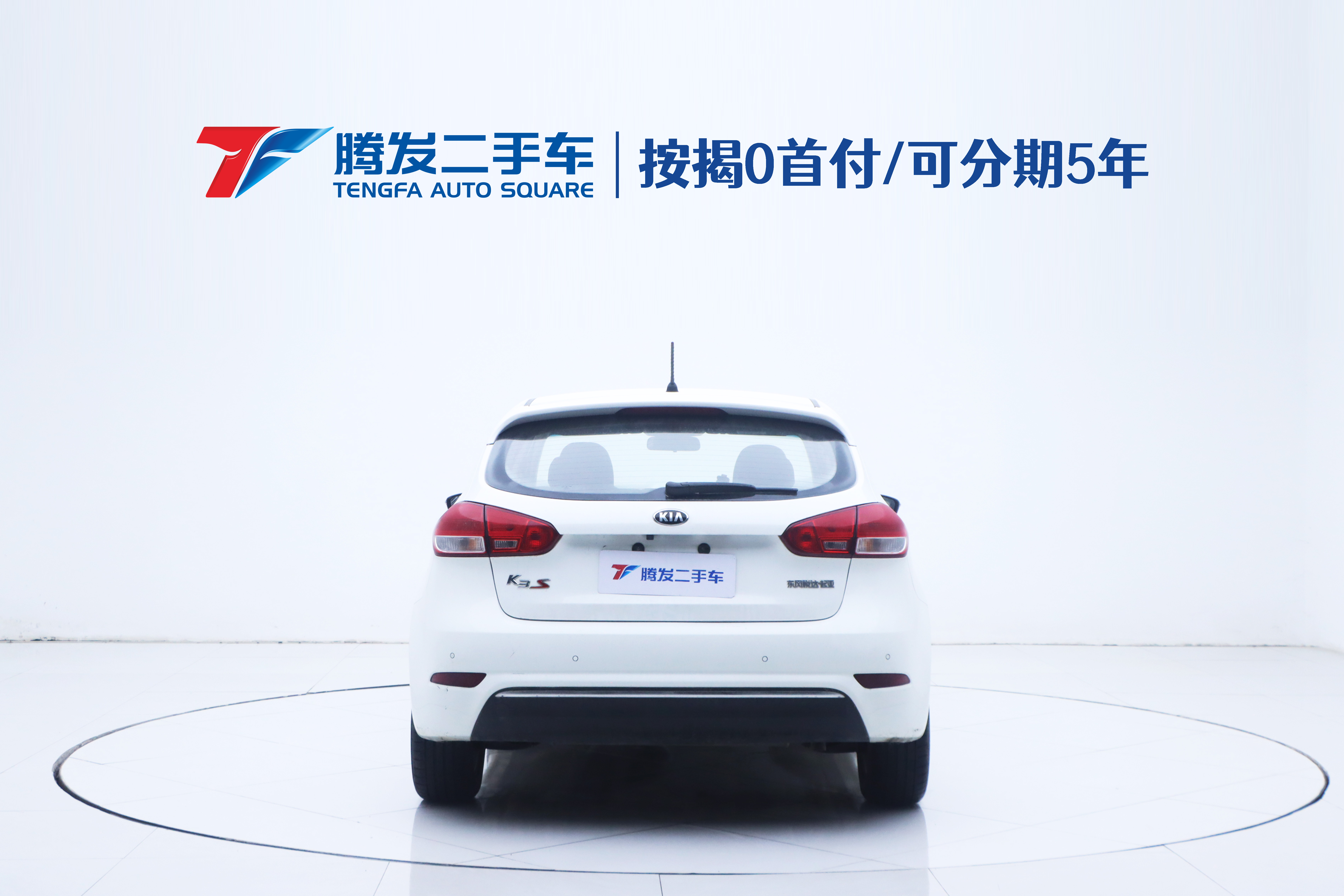 Kia Forte Koup 2014 car image #5