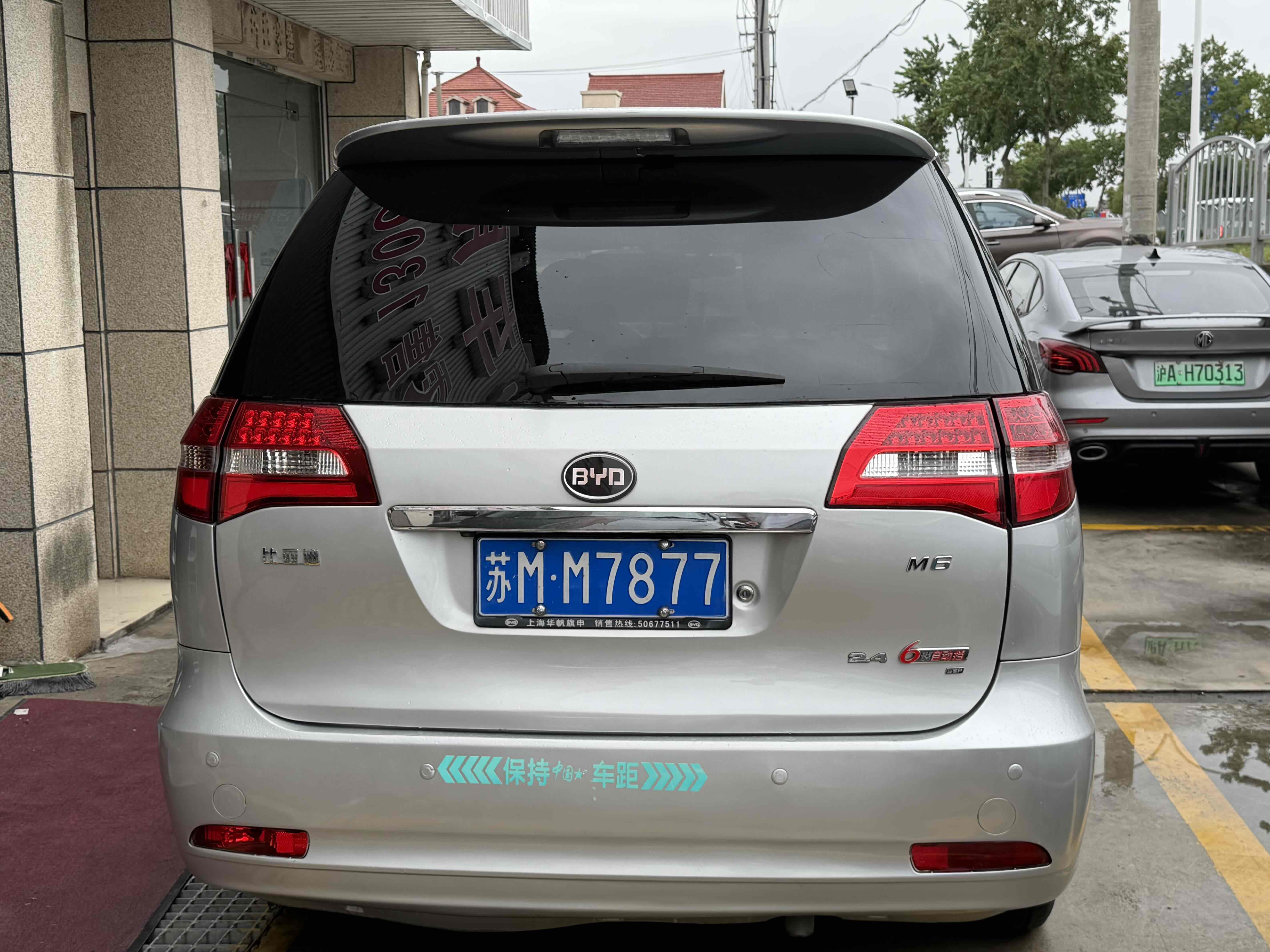BYD M6 2016 car image #5