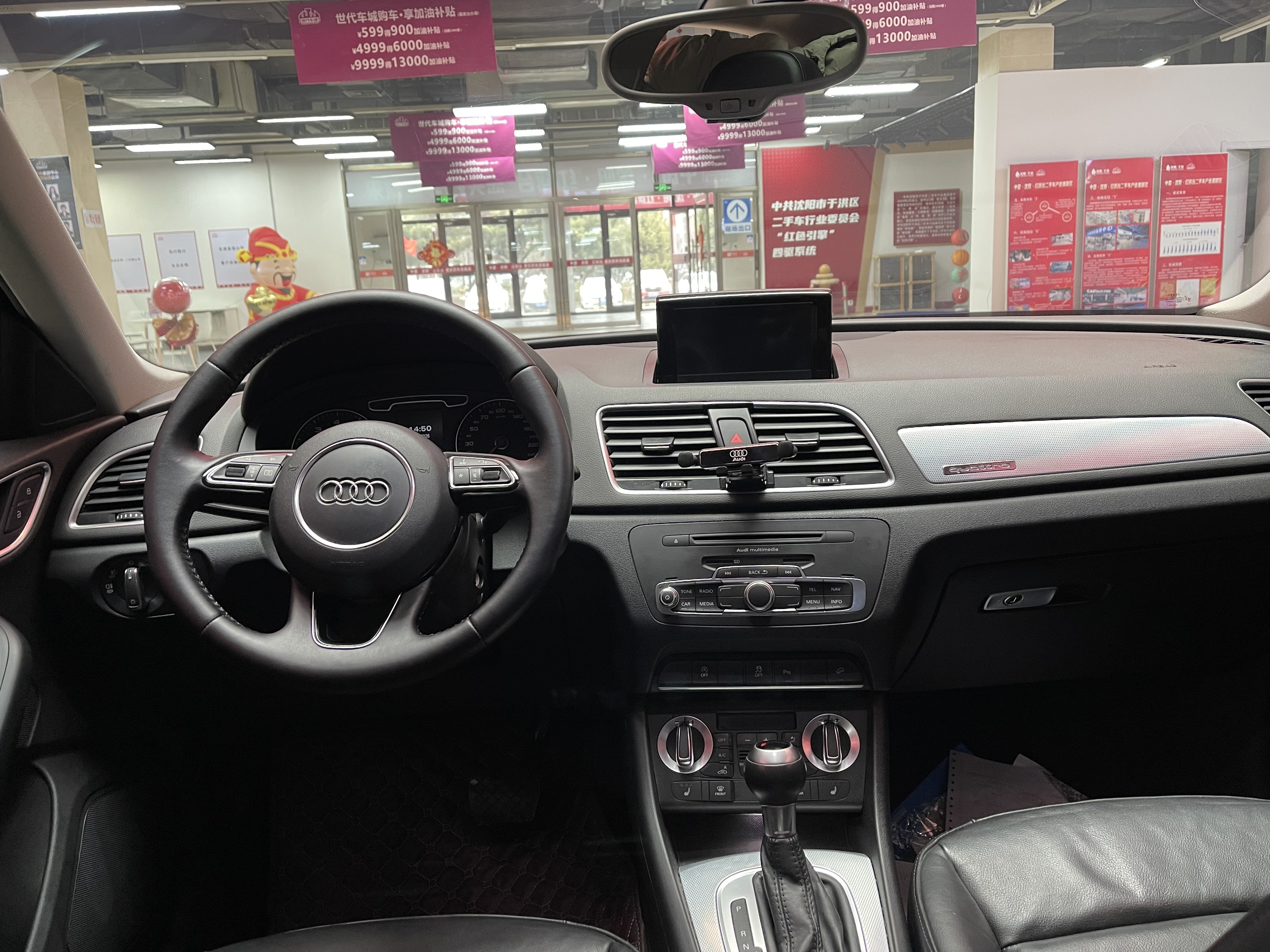 Audi Q3 2015 immagine di auto #5
