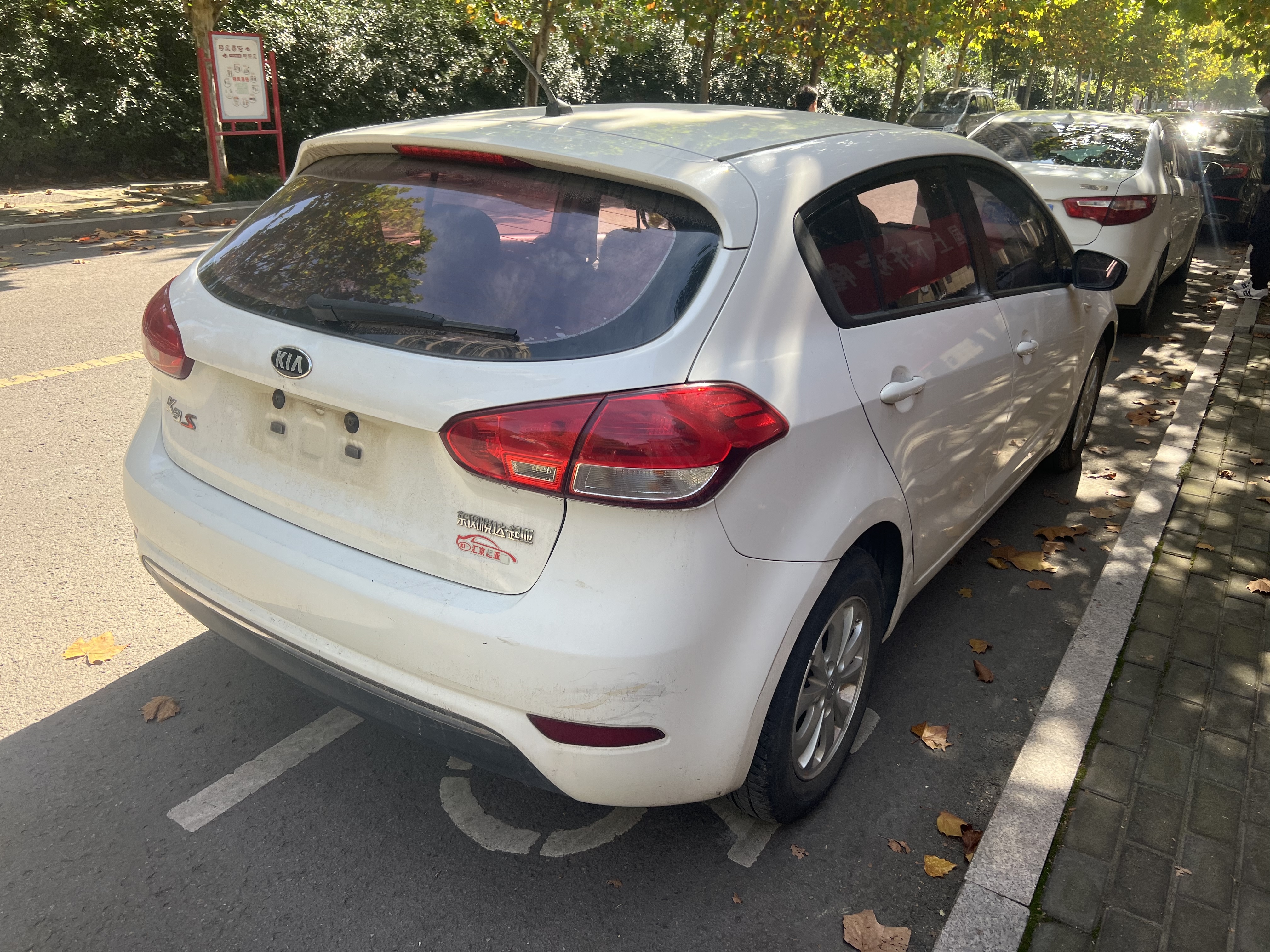 Kia Forte Koup 2015 car image #5