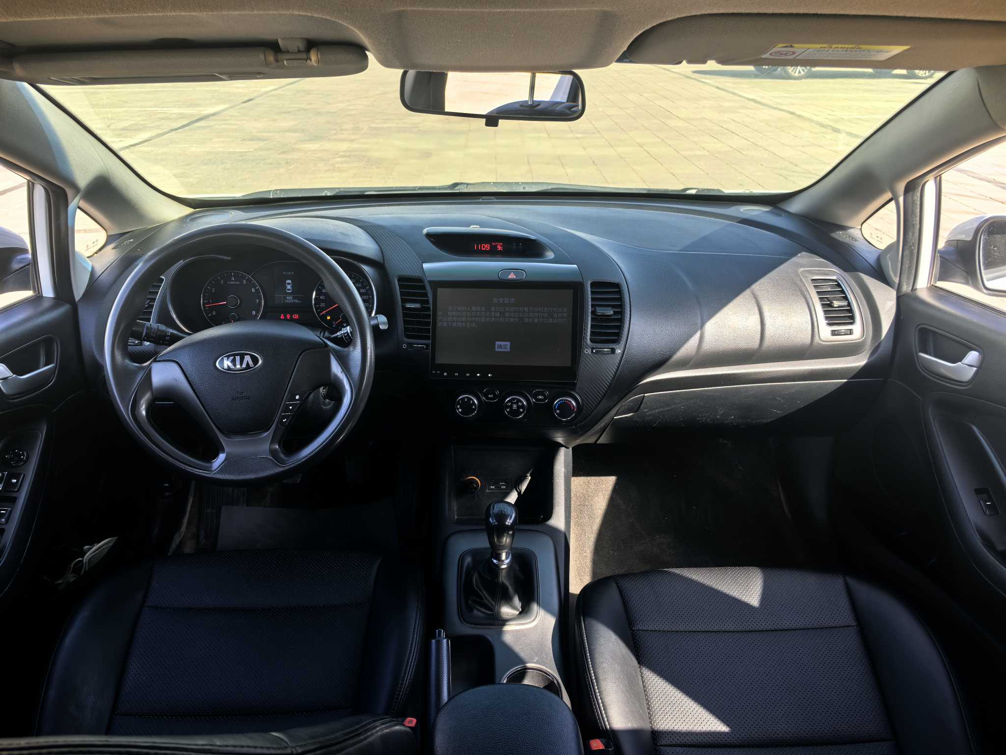 Kia Forte Koup 2016 imagen de coche #5