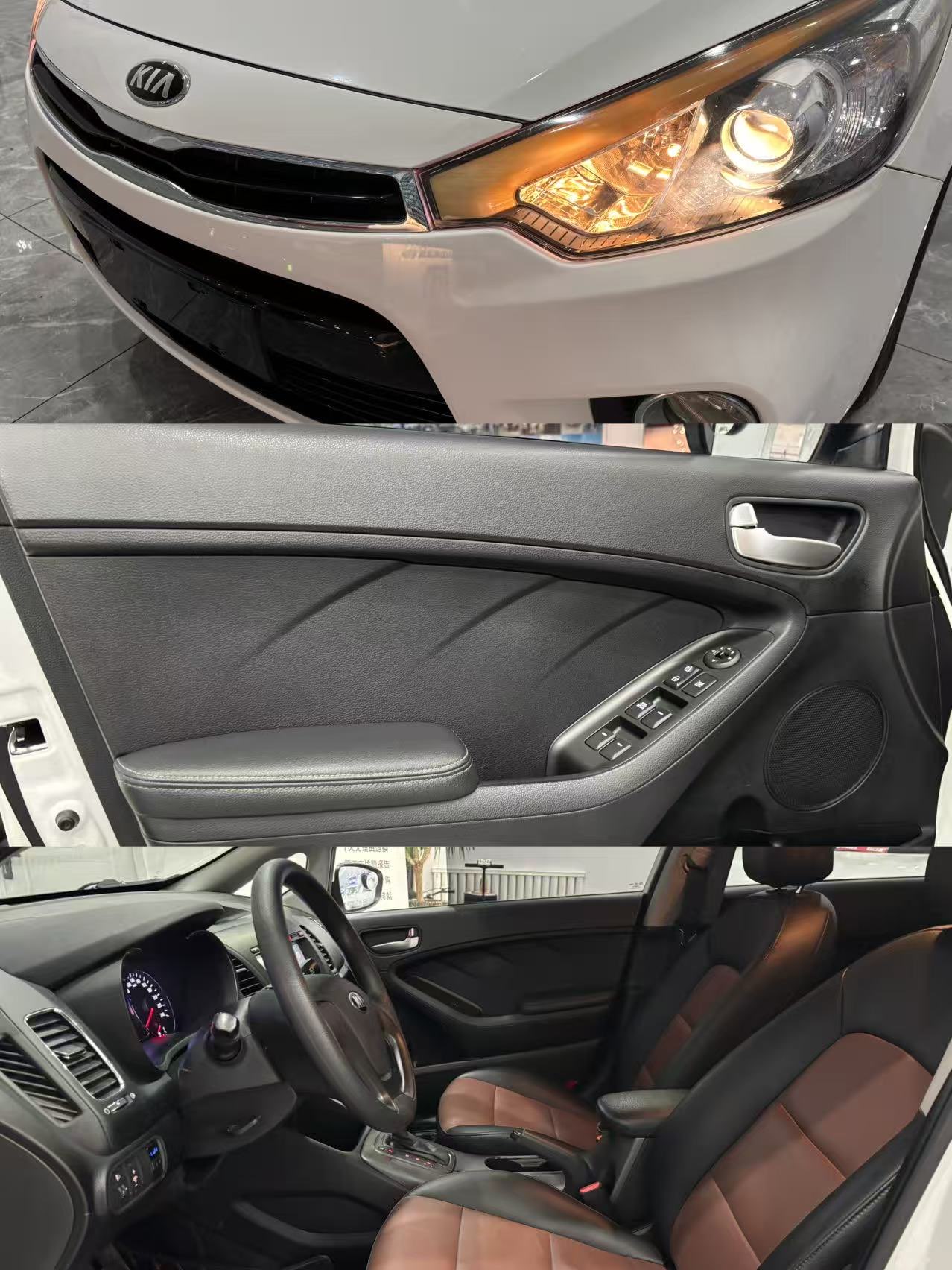 Kia Forte Koup 2015 car image #5