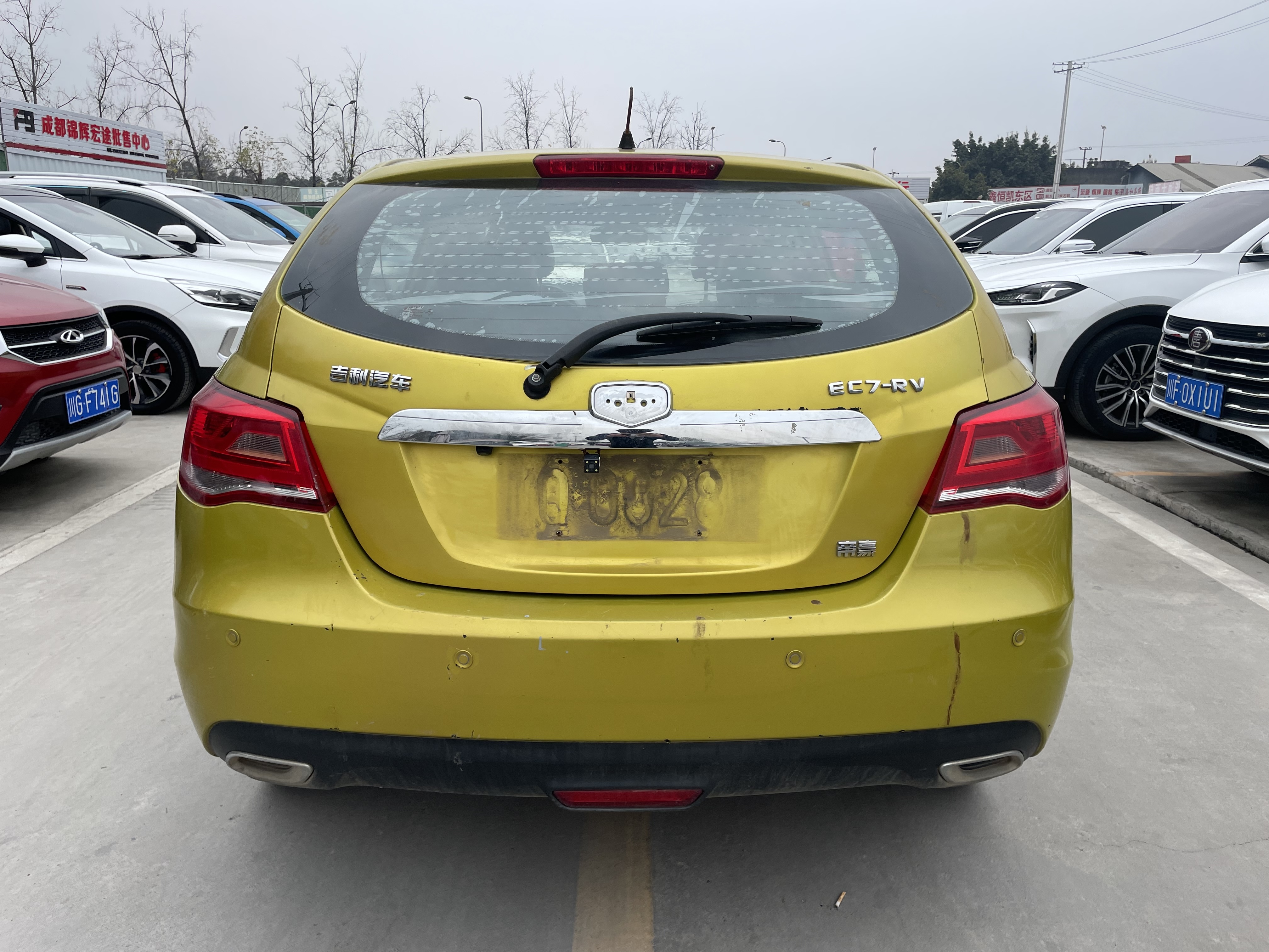 Emgrand 2015 #5 Emgrand 2015 car image #5